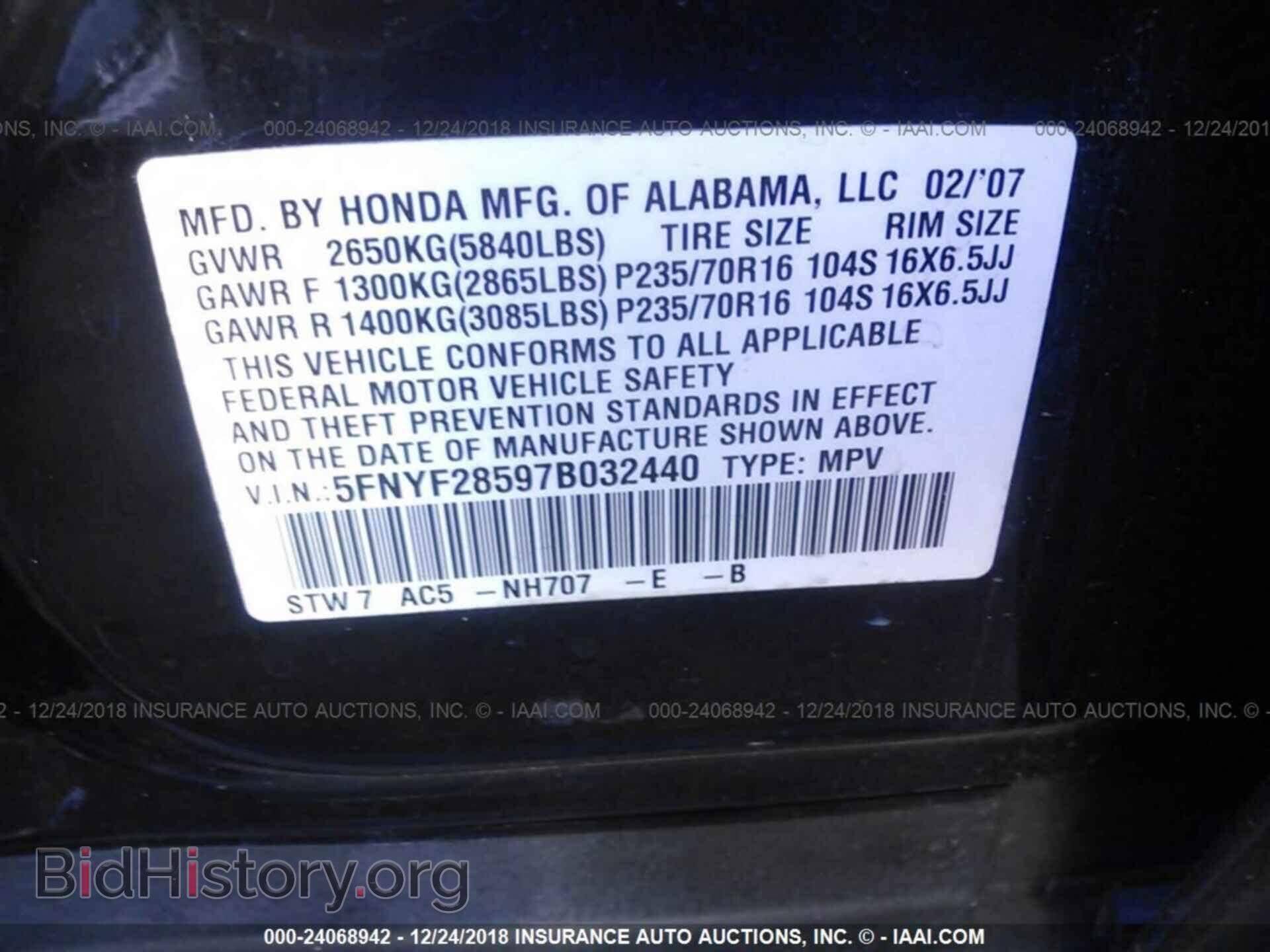 2007 HONDA PILOT - VIN: 5FNYF28597B032440 - Фото 9