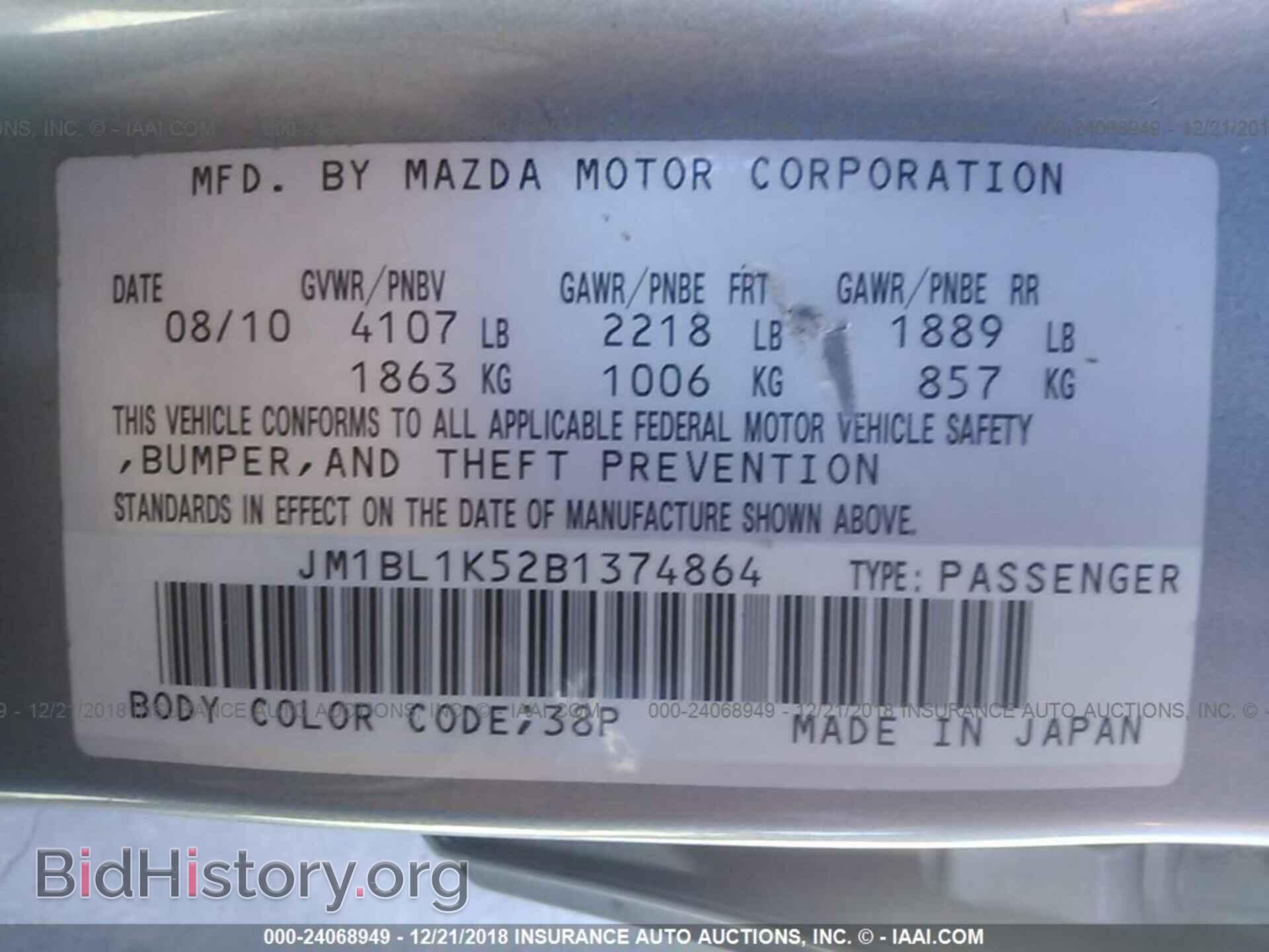 2011 MAZDA 3 - VIN: JM1BL1K52B1374864 - Фото 9