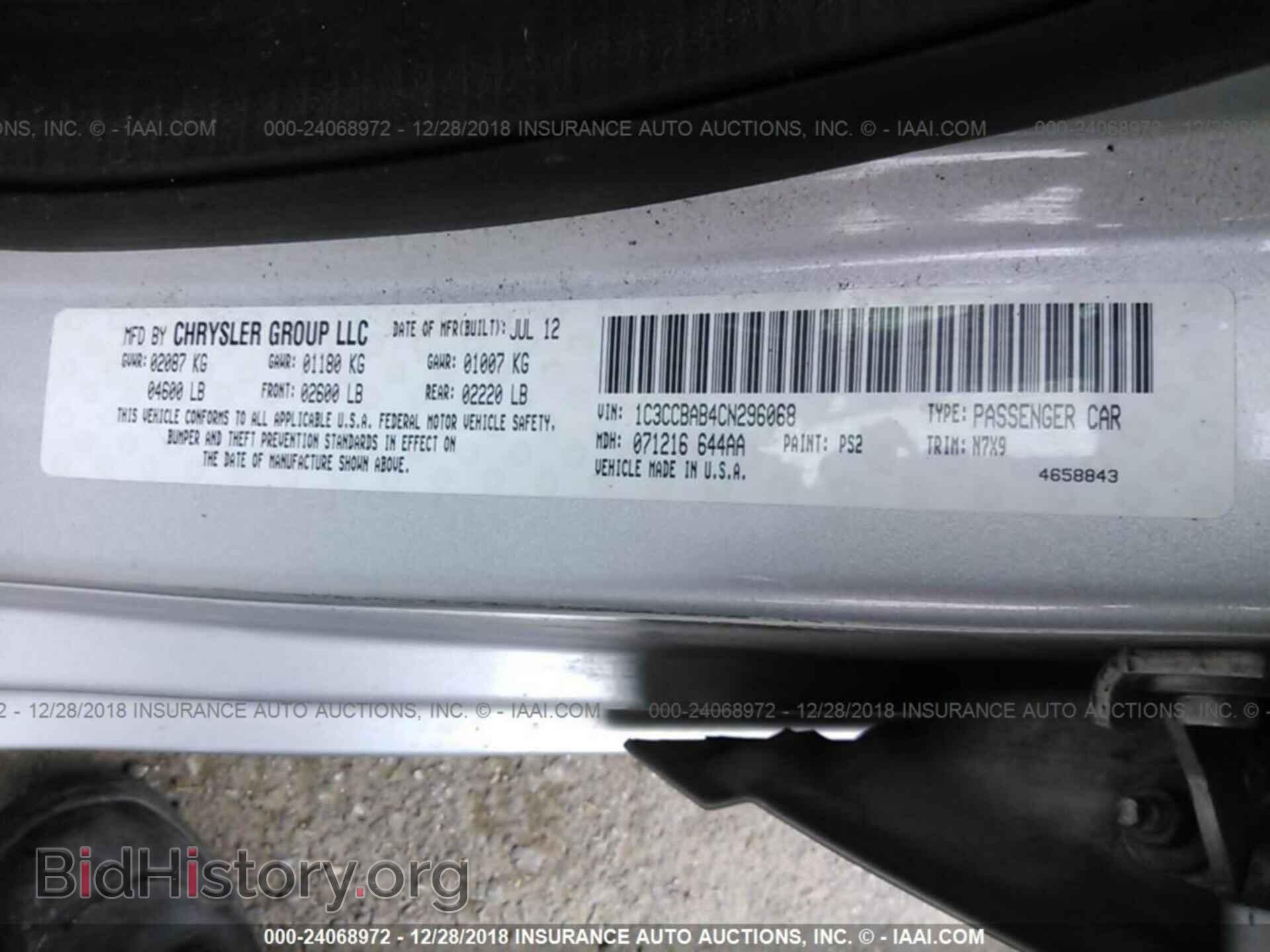 2012 CHRYSLER 200 - VIN: 1C3CCBAB4CN296068 - Фото 9