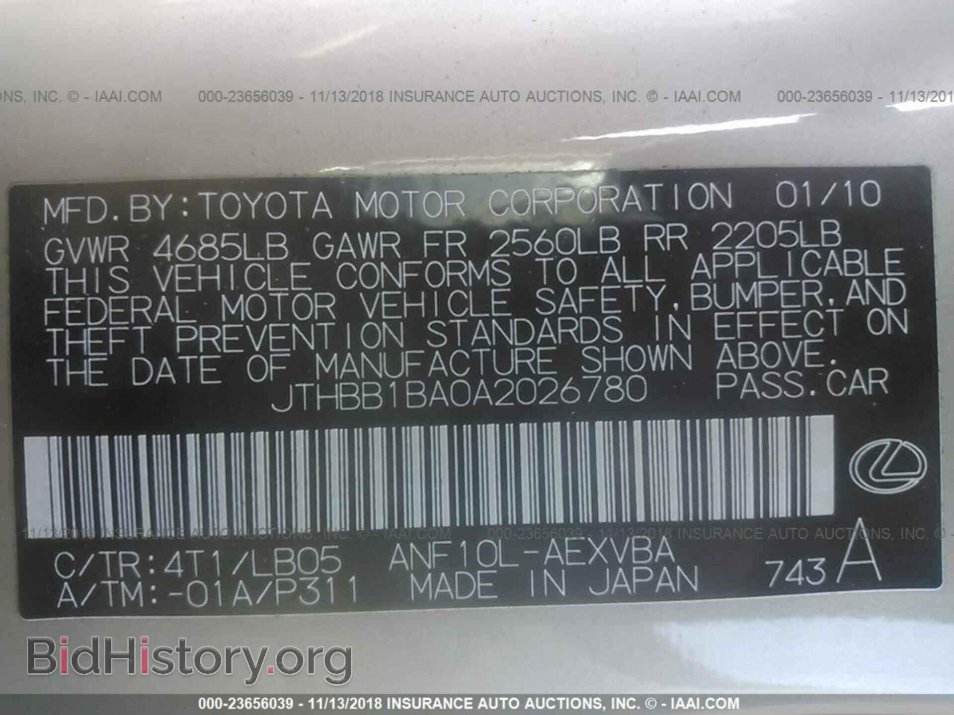 2010 LEXUS HS - VIN: JTHBB1BA0A2026780 - Photo 9