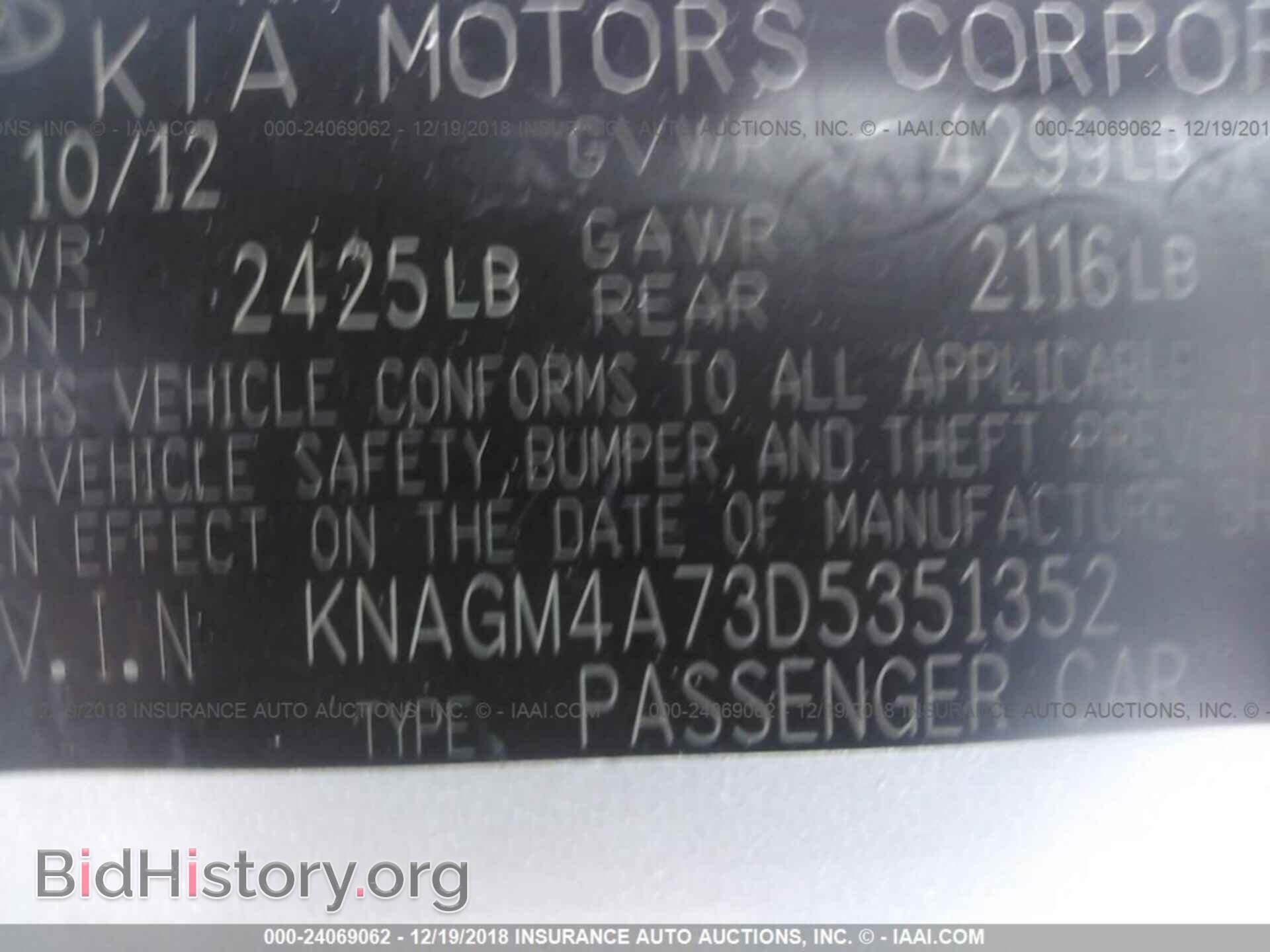 2013 Kia Optima - VIN: KNAGM4A73D5351352 - Фото 9