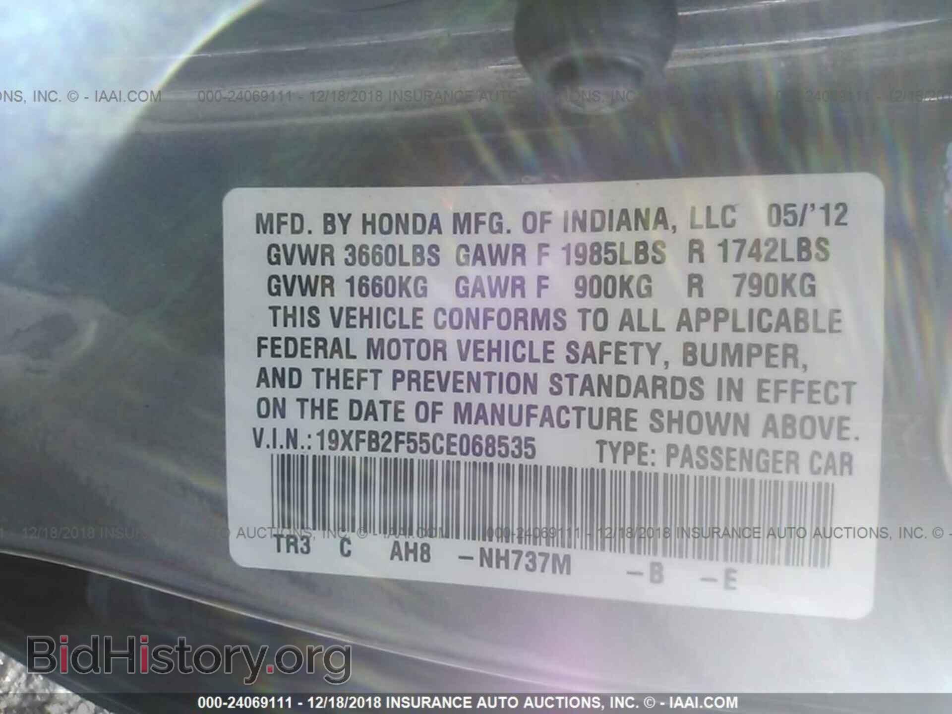 2012 HONDA CIVIC - VIN: 19XFB2F55CE068535 - Фото 9