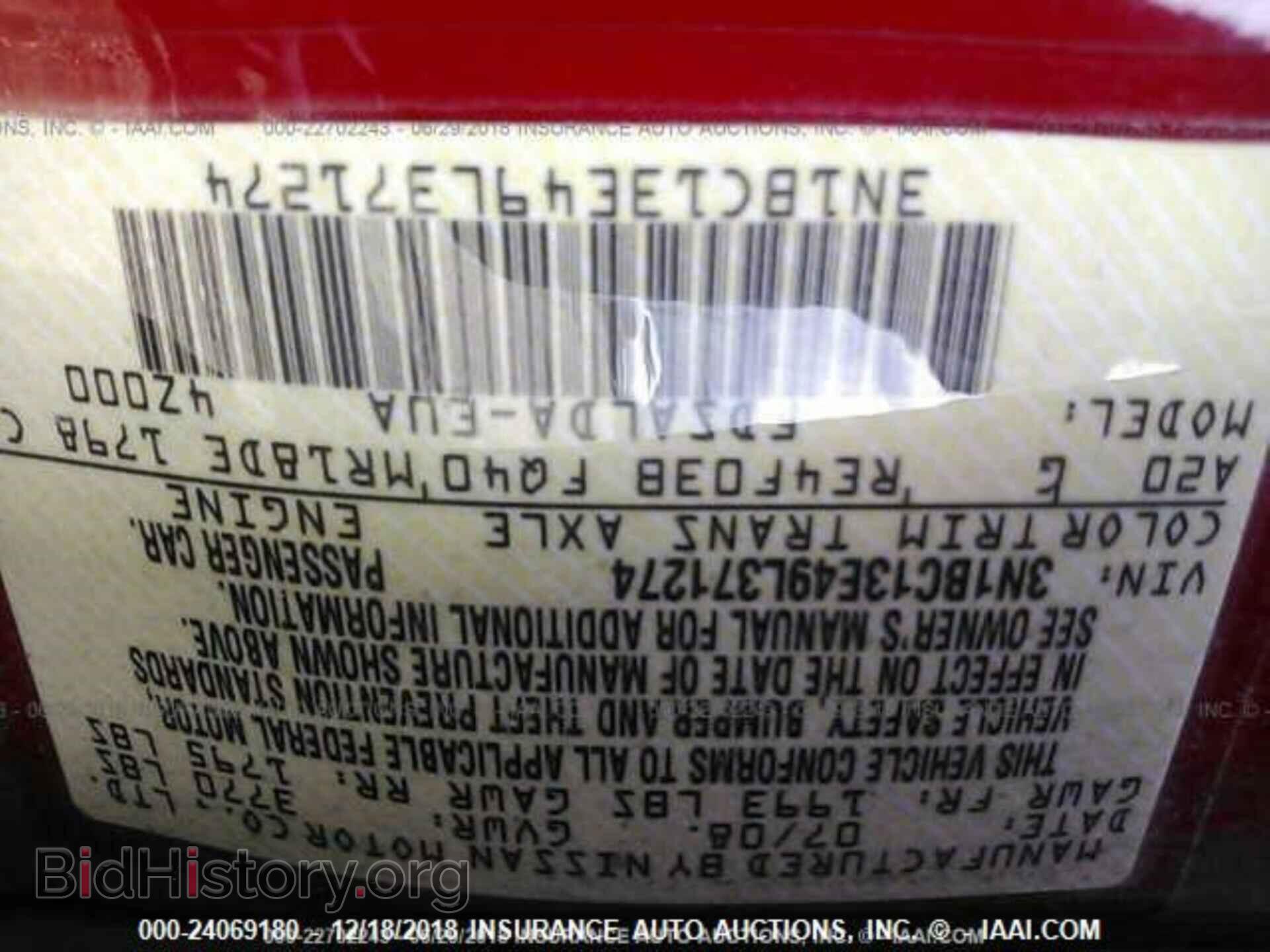 2009 NISSAN VERSA - VIN: 3N1BC13E49L371274 - Фото 9