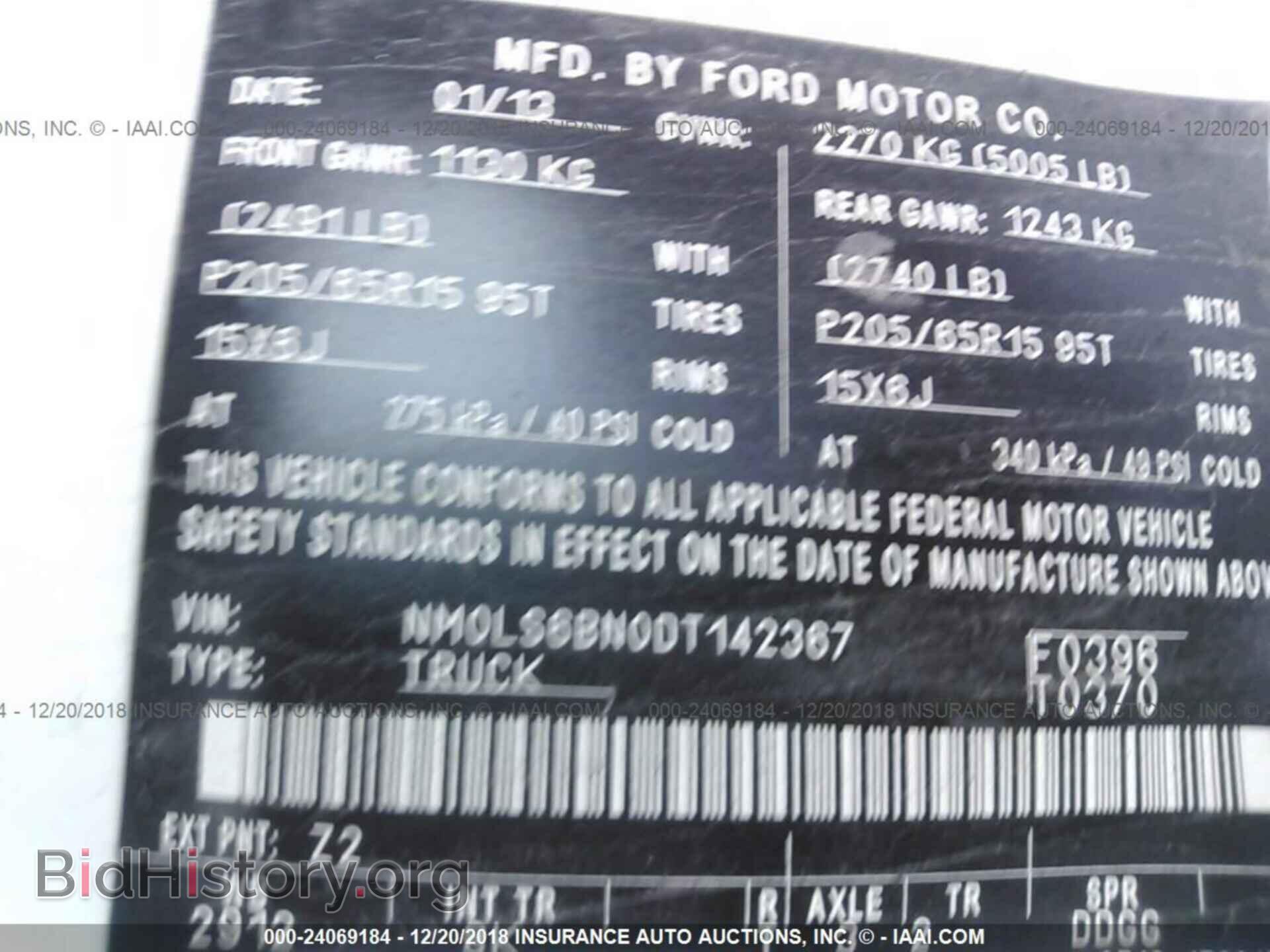 2013 FORD TRANSIT CONNECT - VIN: NM0LS6BN0DT142367 - Фото 9