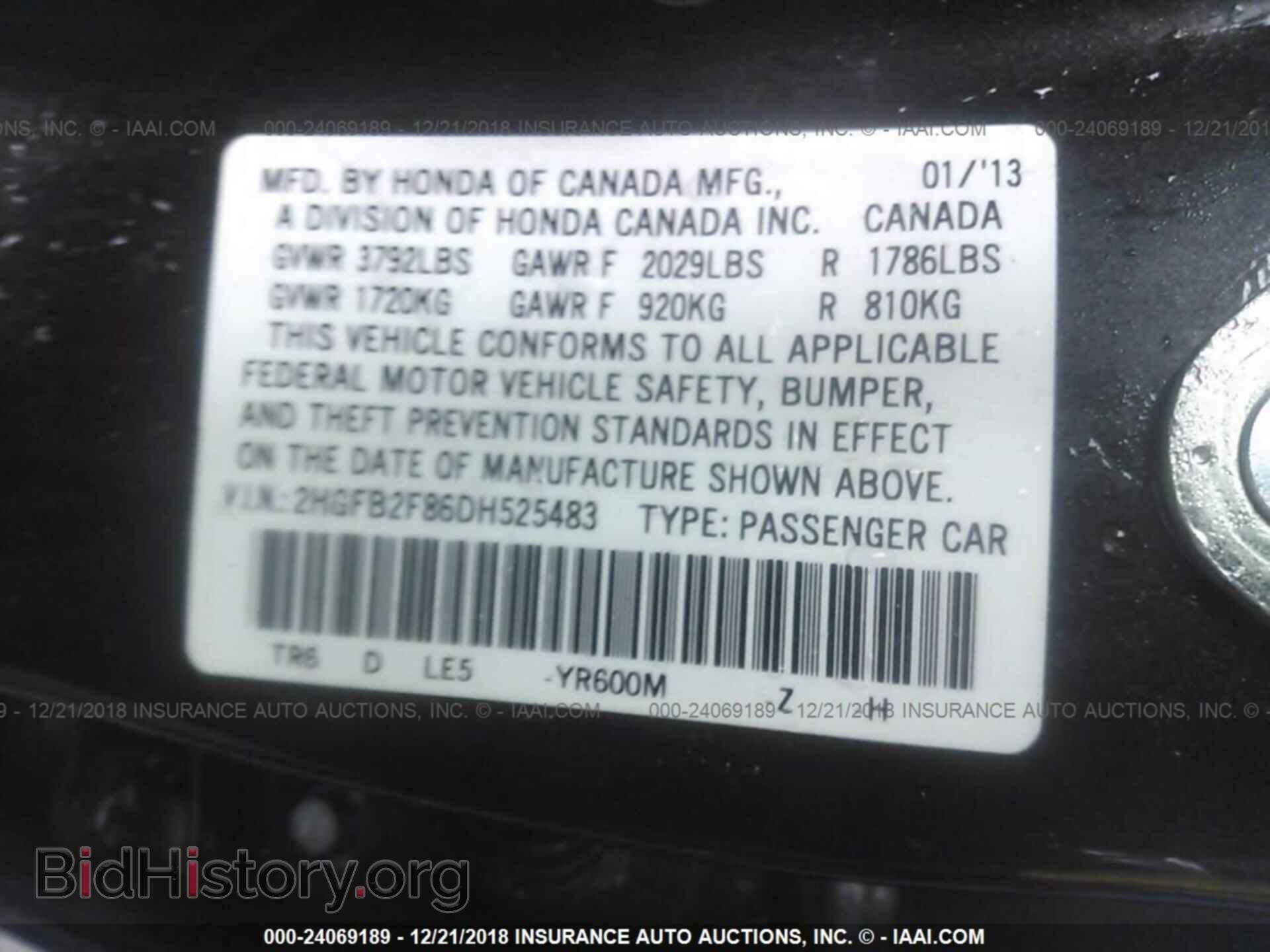 2013 HONDA CIVIC - VIN: 2HGFB2F86DH525483 - Фото 9