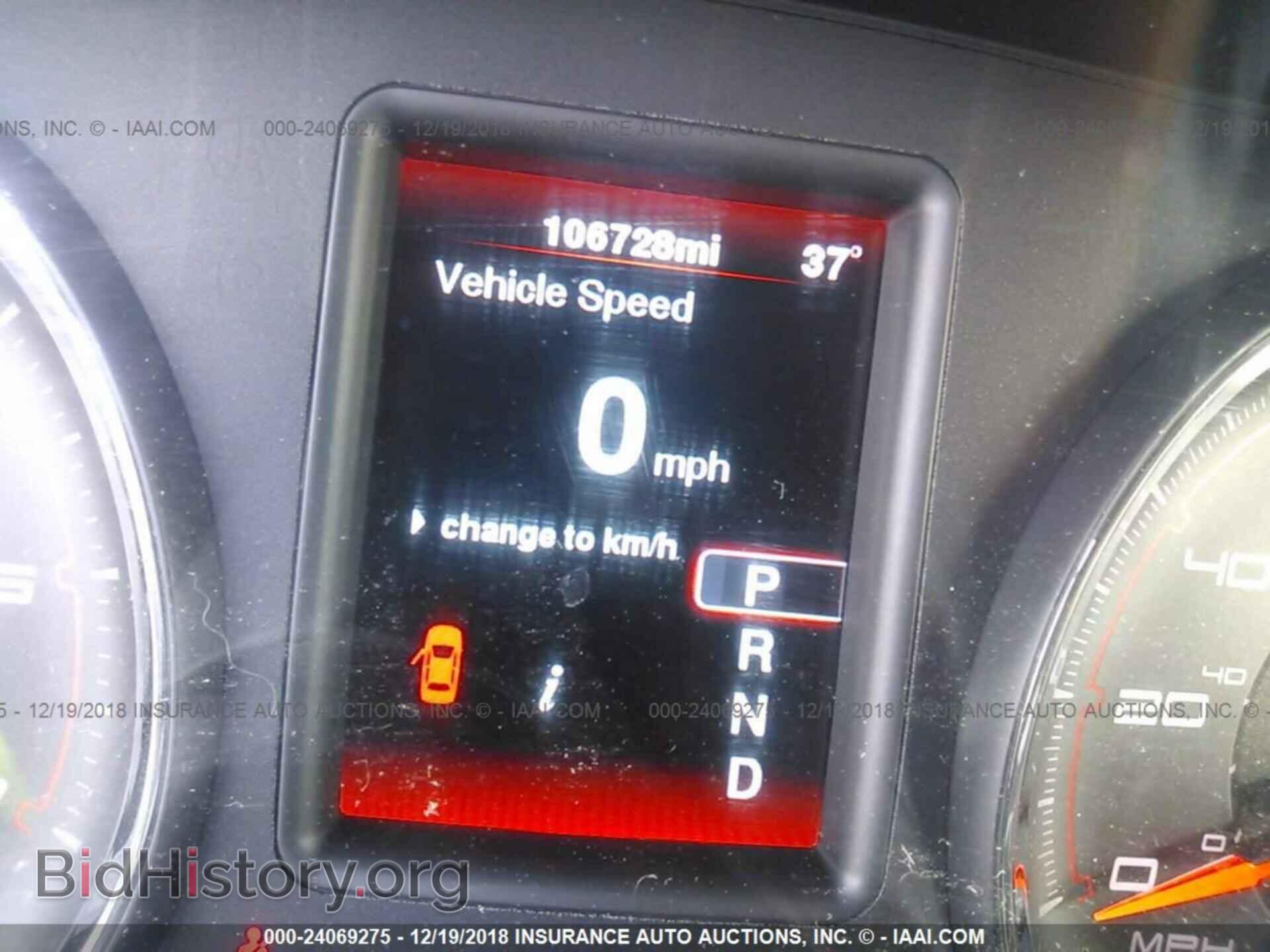 2012 Dodge Charger - VIN: 2C3CDXAG0CH222421 - Фото 7