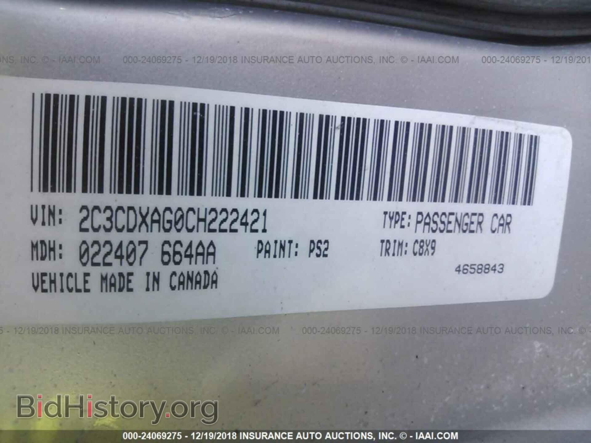 2012 Dodge Charger - VIN: 2C3CDXAG0CH222421 - Фото 9