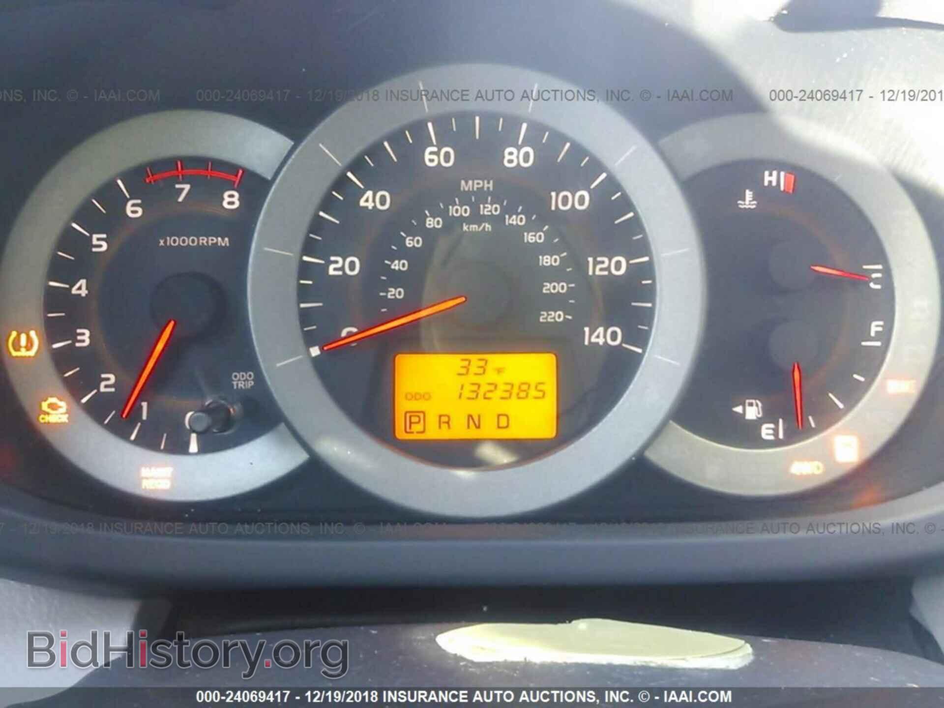 2011 Toyota Rav4 - VIN: 2T3BF4DV1BW090987 - Фото 7