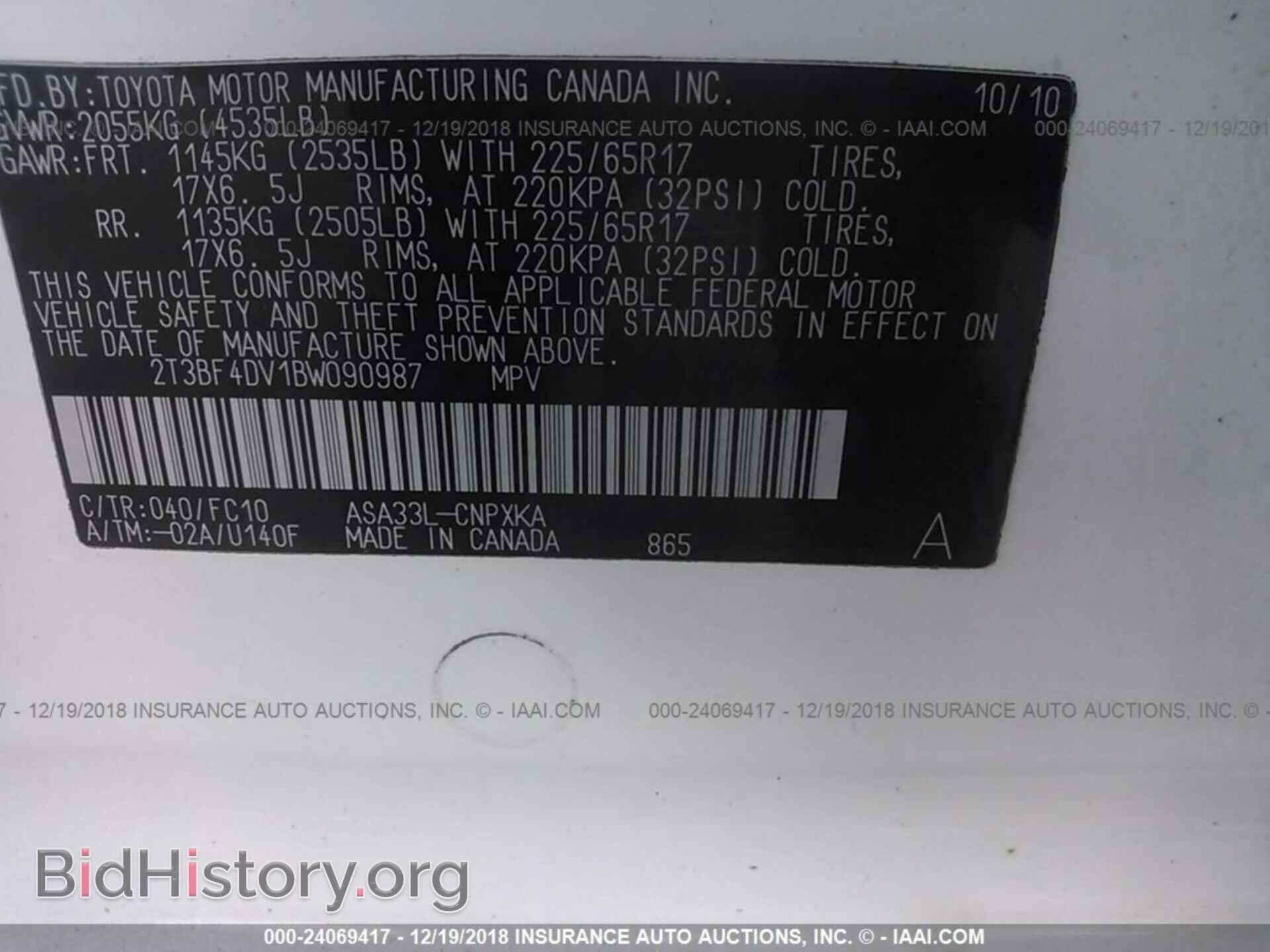 2011 Toyota Rav4 - VIN: 2T3BF4DV1BW090987 - Фото 9