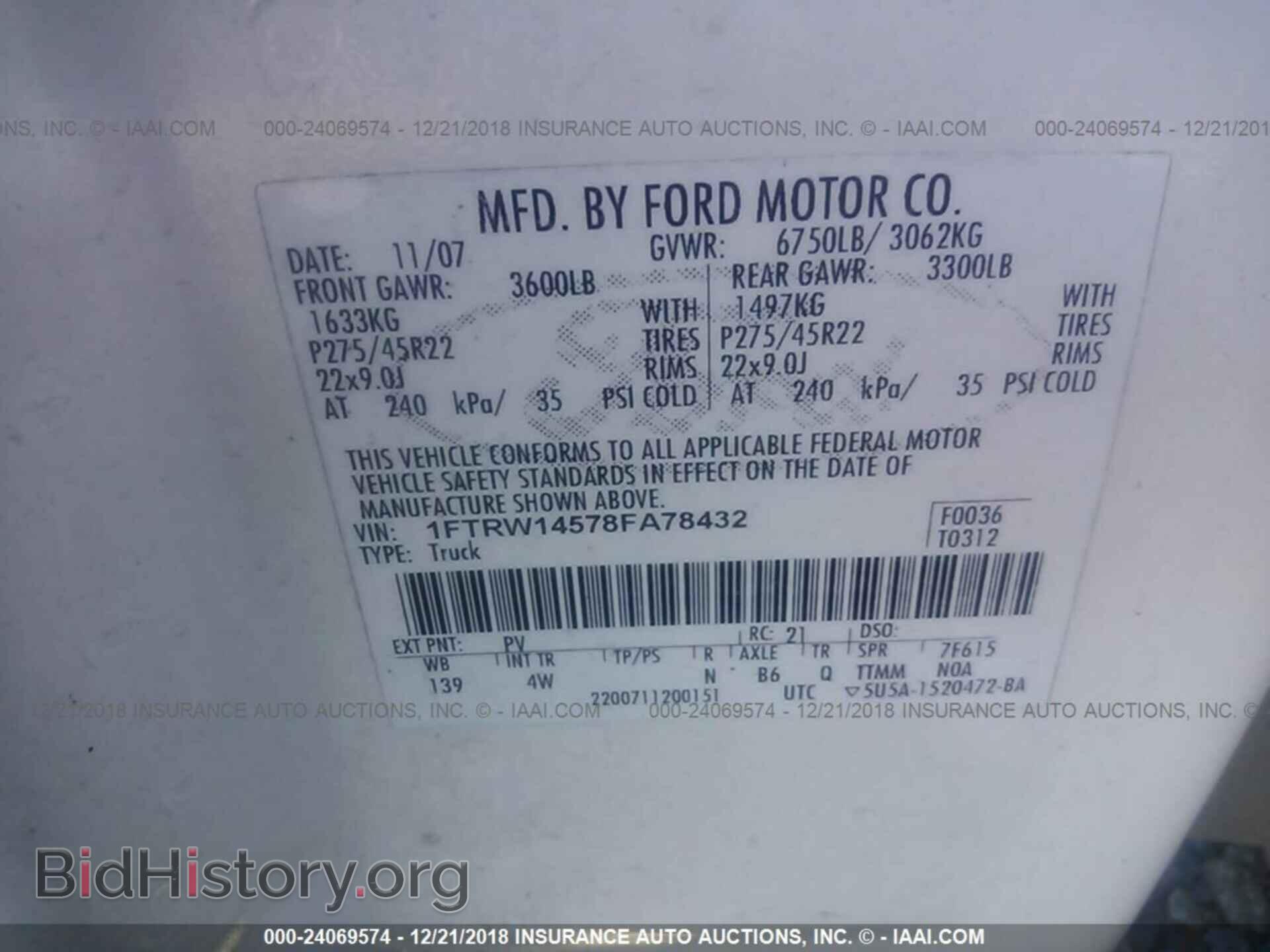 2008 FORD F150 - VIN: 1FTRW14578FA78432 - Фото 9
