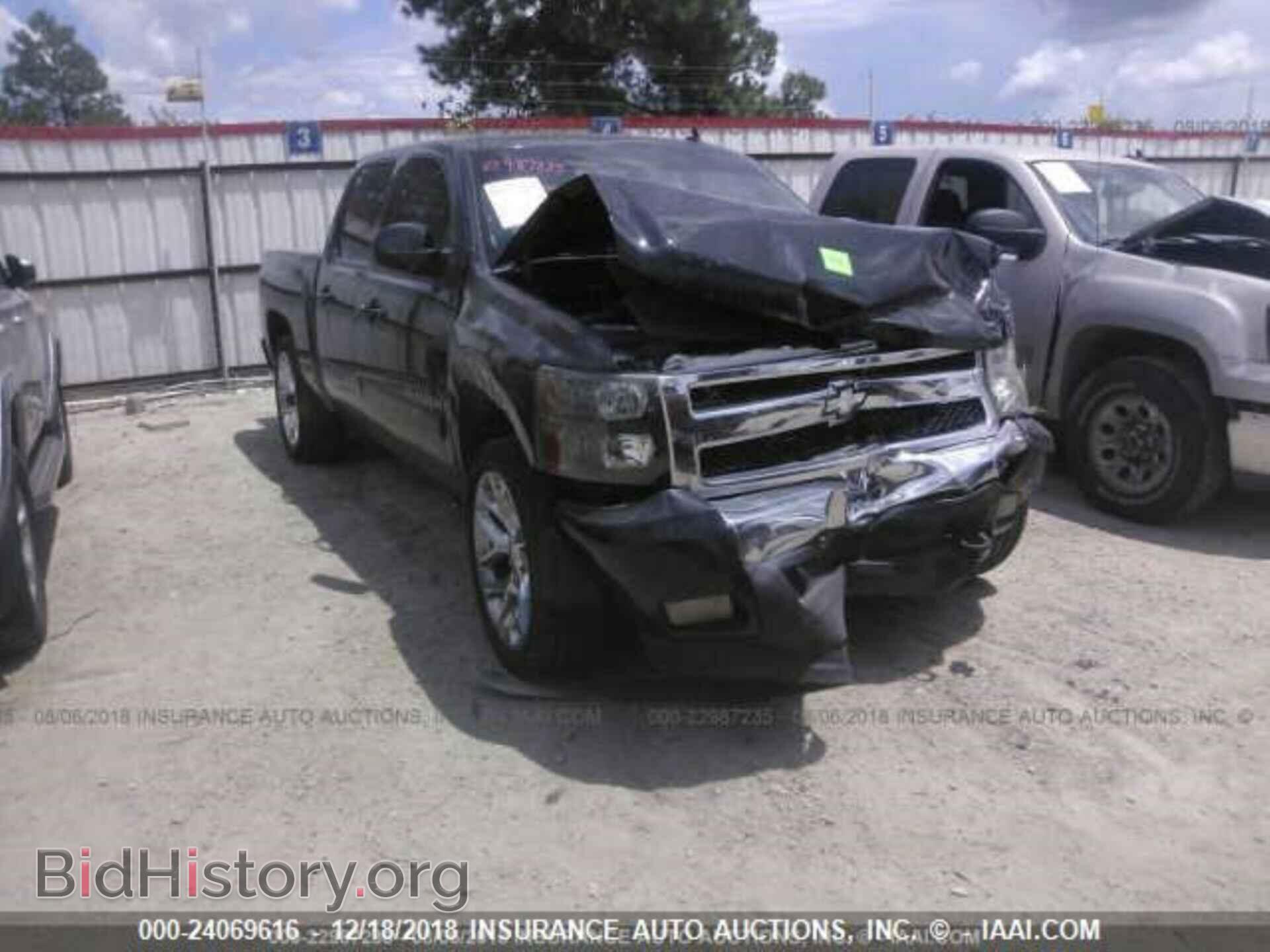 2008 CHEVROLET SILVERADO - VIN: 3GCEC13J78G261933 - Фото 2
