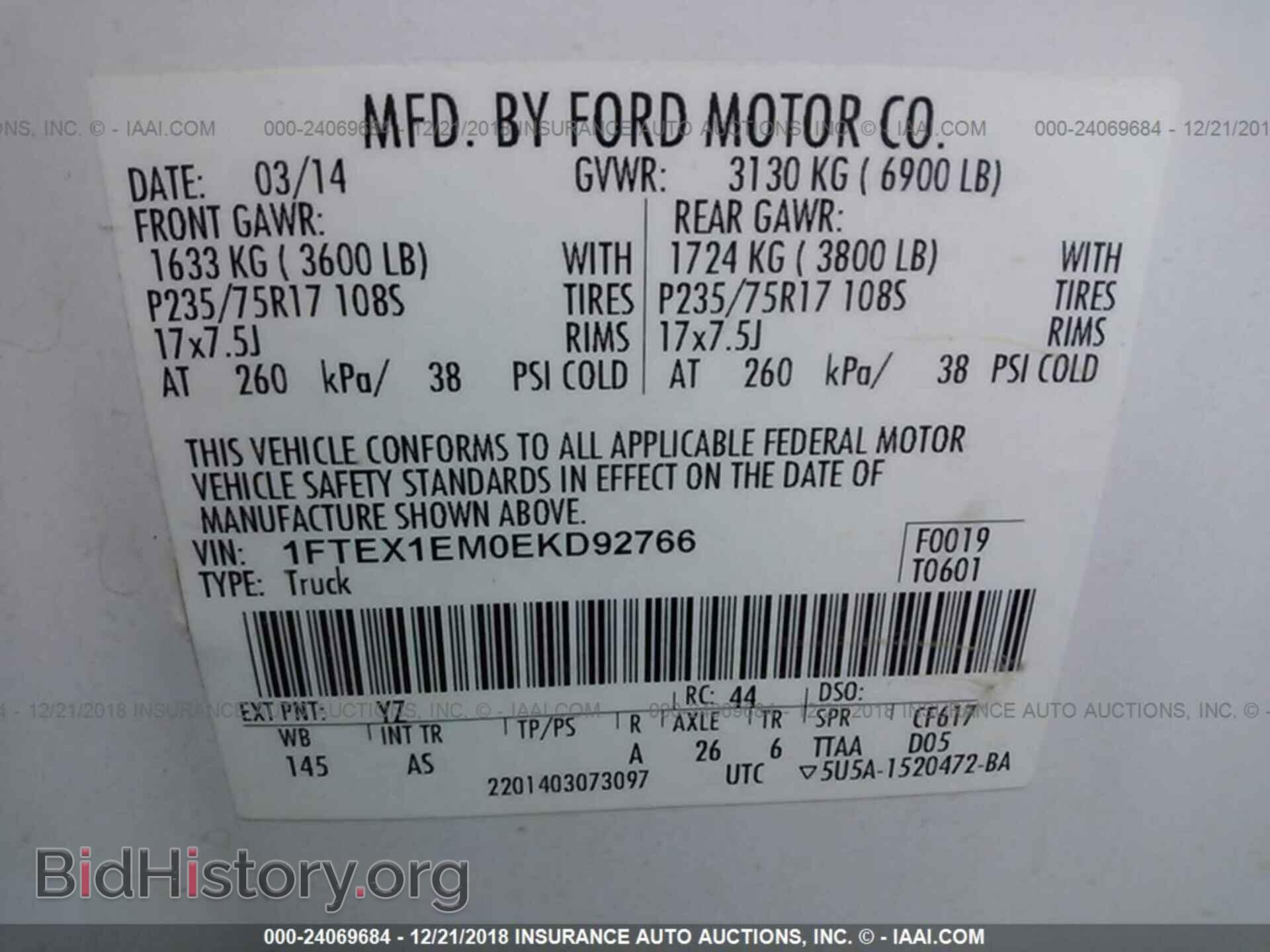 2014 FORD F150 - VIN: 1FTEX1EM0EKD92766 - Фото 9