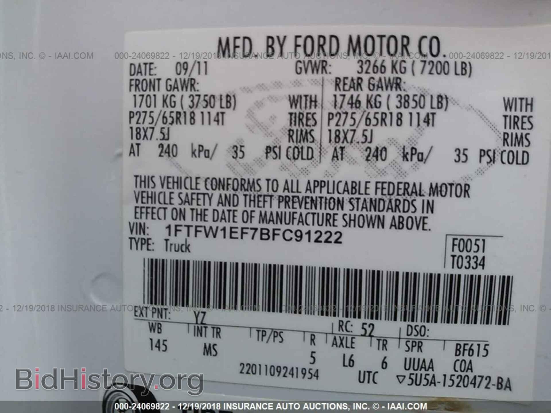 2011 Ford F150 - VIN: 1FTFW1EF7BFC91222 - Фото 9