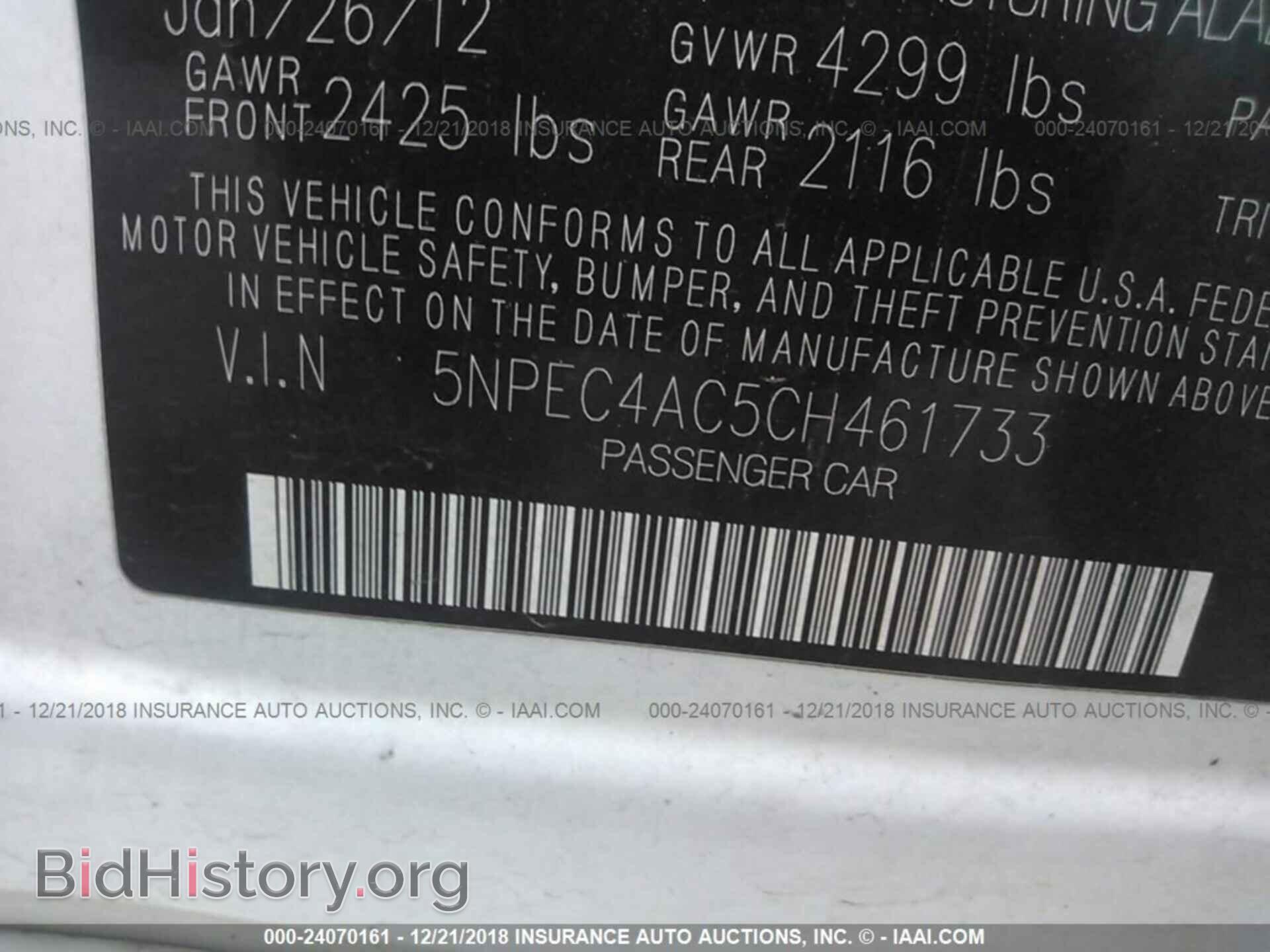 2012 HYUNDAI SONATA - VIN: 5NPEC4AC5CH461733 - Фото 9