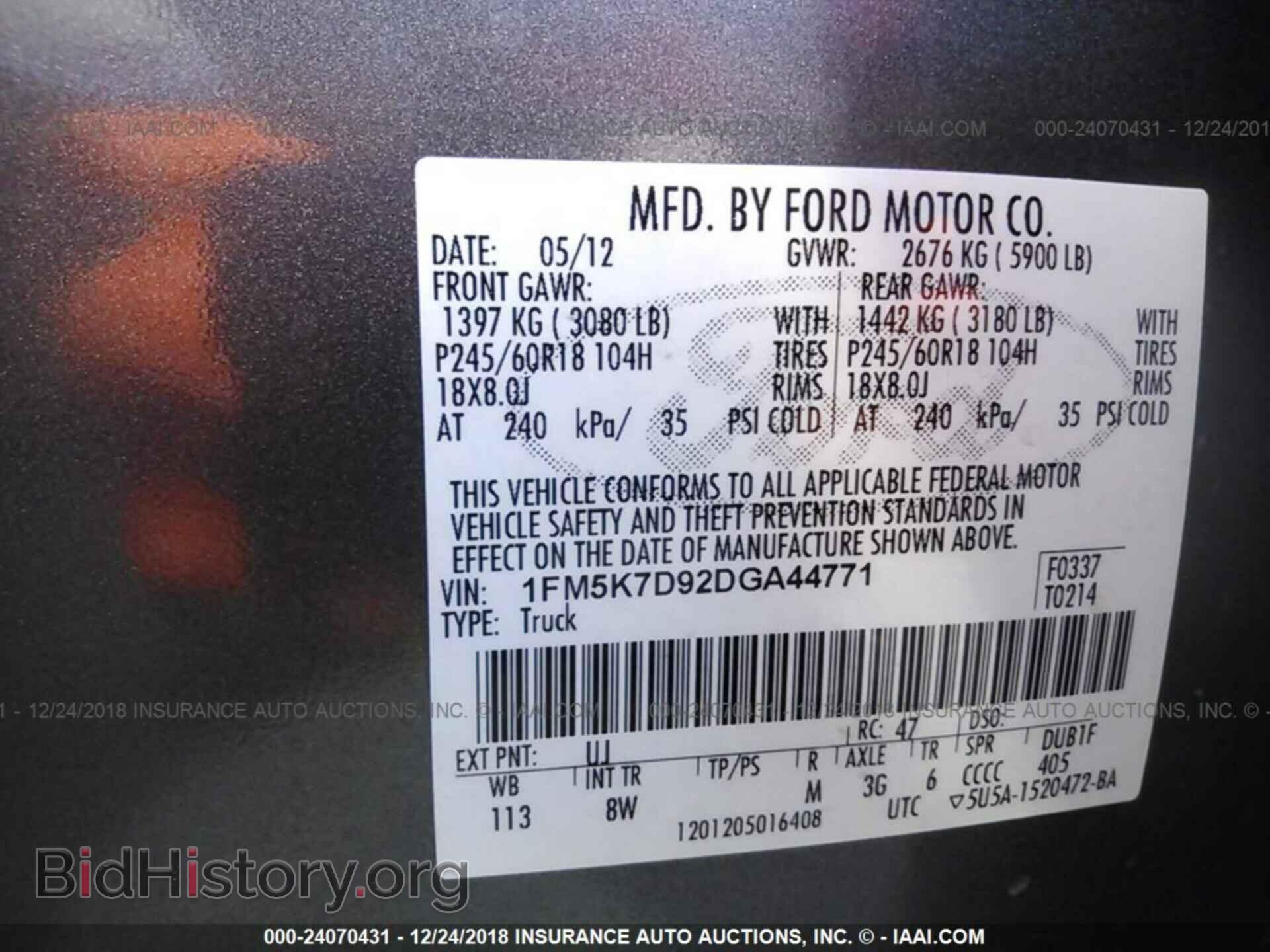 2013 FORD EXPLORER - VIN: 1FM5K7D92DGA44771 - Photo 9