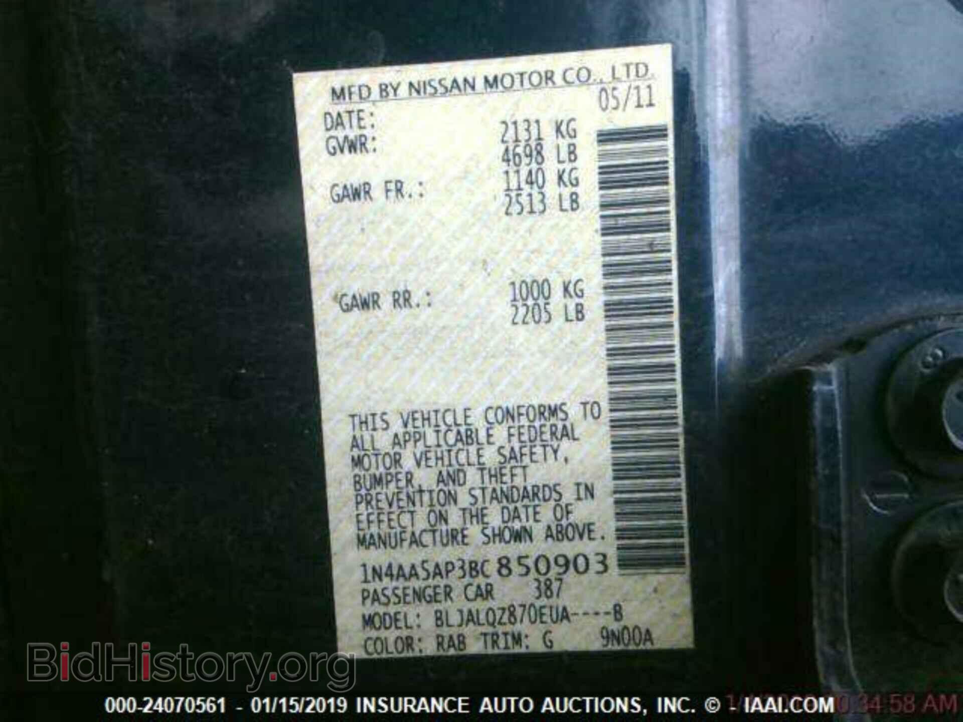 2011 NISSAN MAXIMA - VIN: 1N4AA5AP3BC850903 - Фото 8
