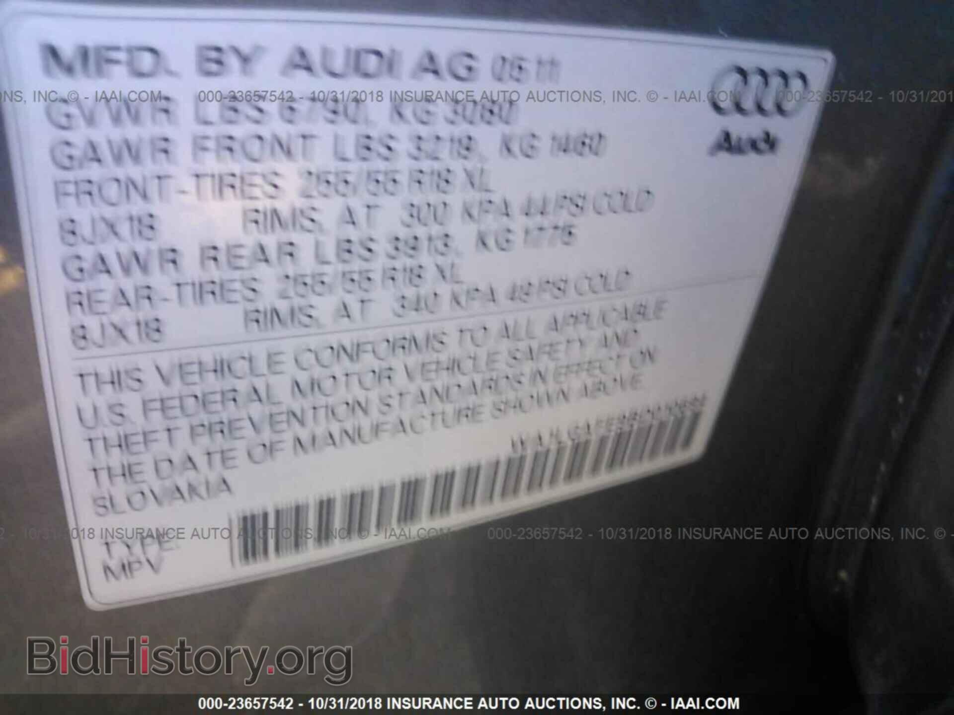 2011 AUDI Q7 - VIN: WA1LGAFE9BD010694 - Фото 9