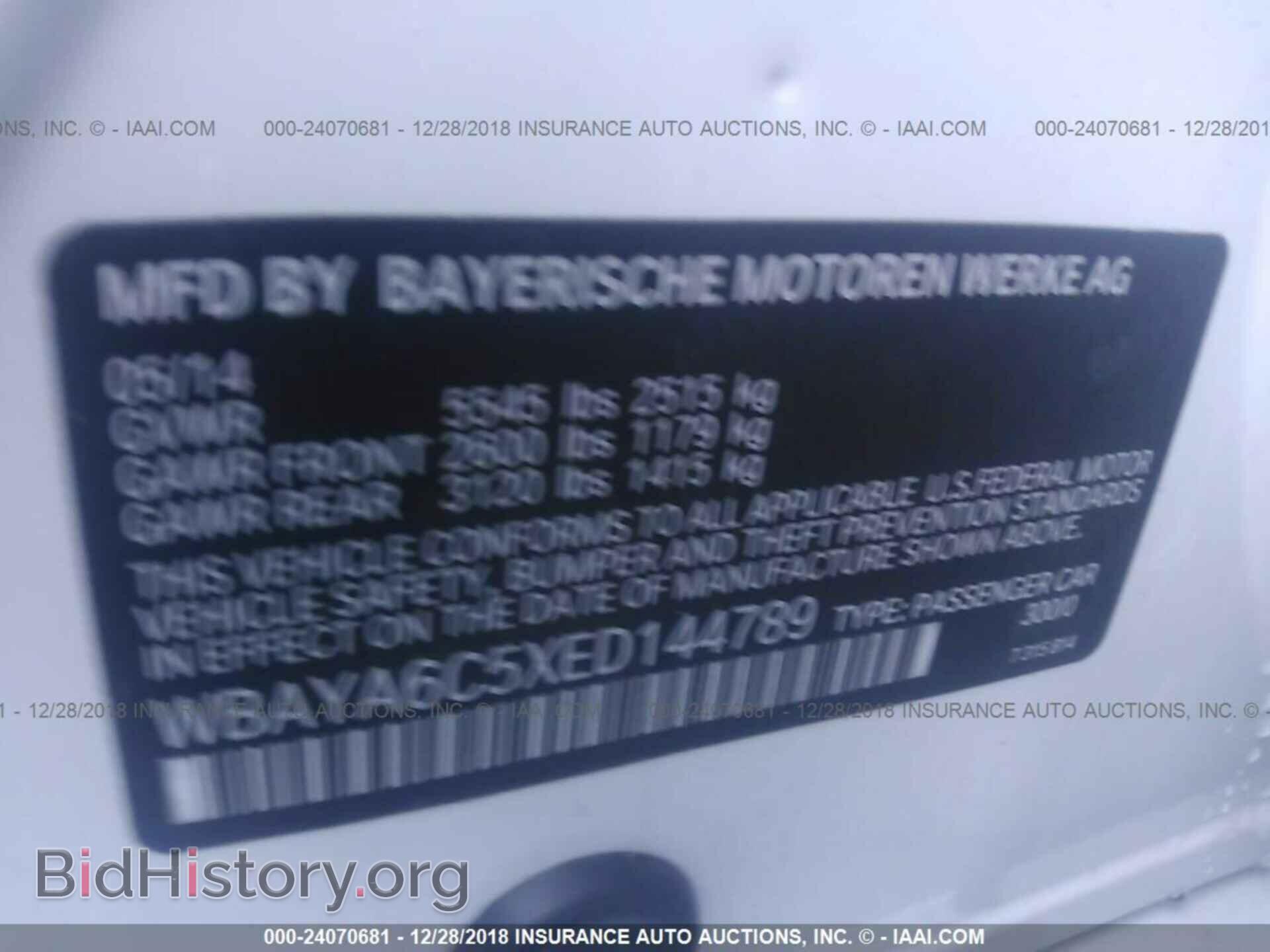 2014 BMW 740 - VIN: WBAYA6C5XED144789 - Фото 9