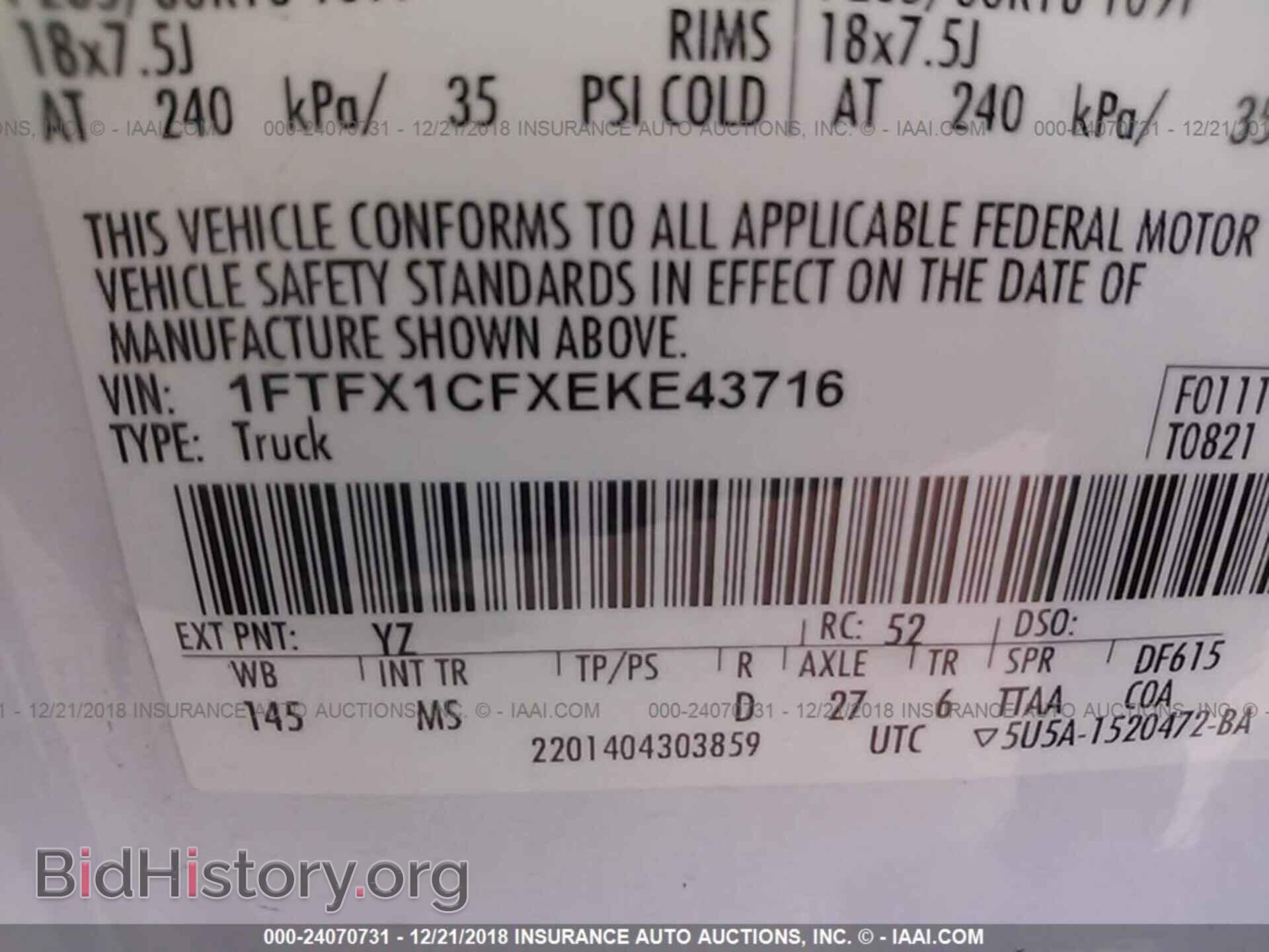 2014 FORD F150 - VIN: 1FTFX1CFXEKE43716 - Фото 9