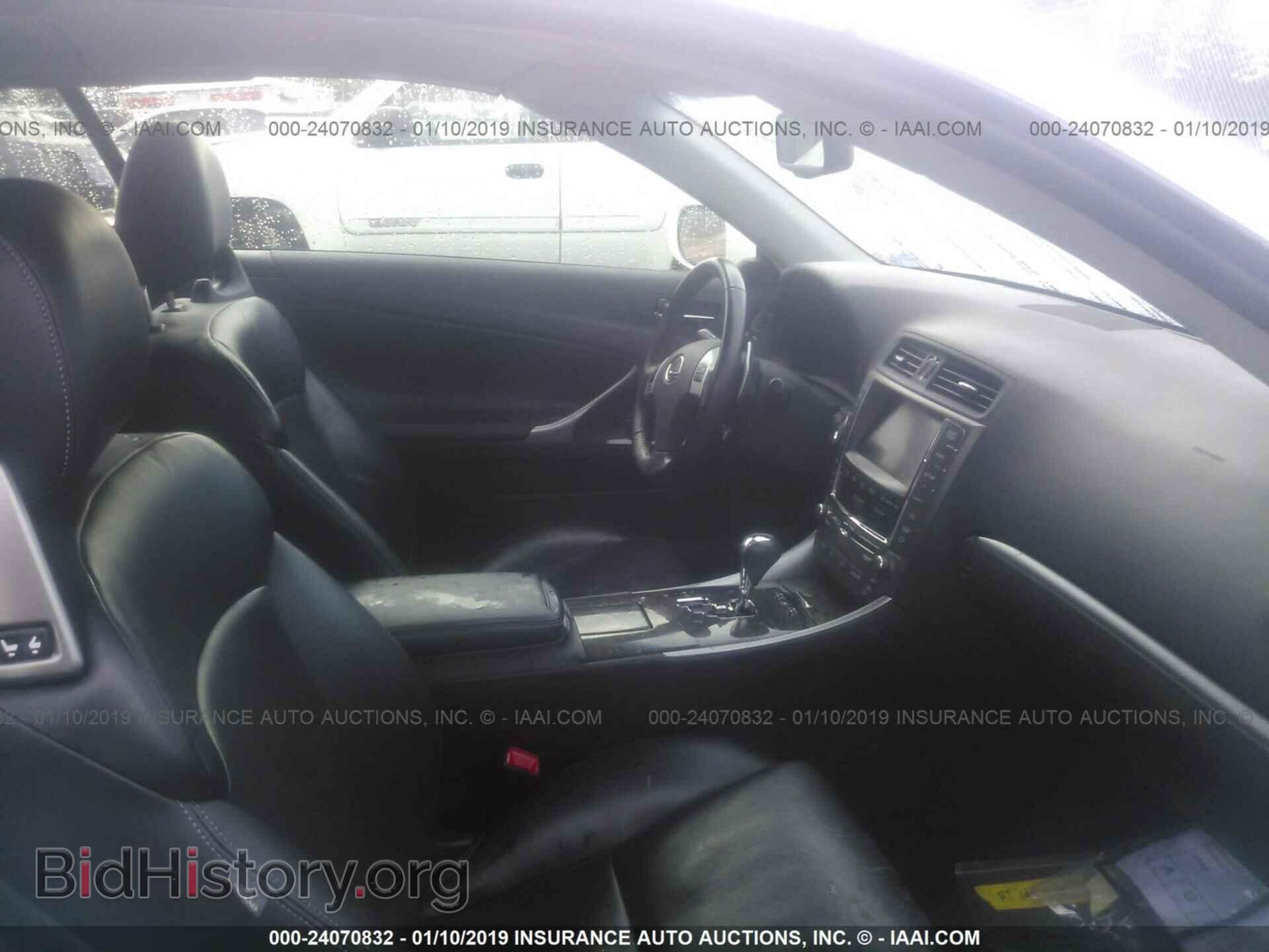 2012 LEXUS IS - VIN: JTHFE2C21C2508649 - Фото 5