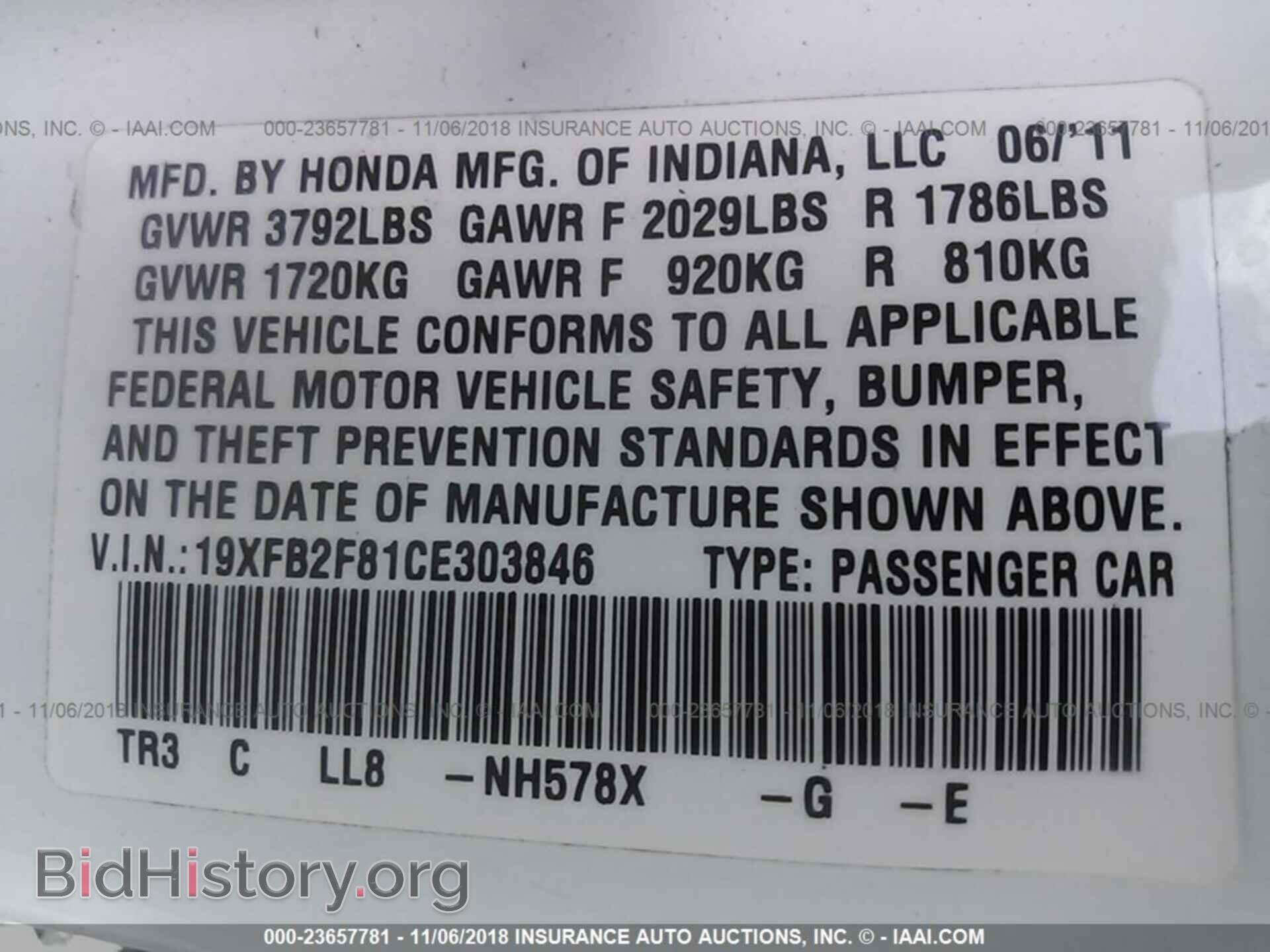 2012 HONDA CIVIC - VIN: 19XFB2F81CE303846 - Photo 9