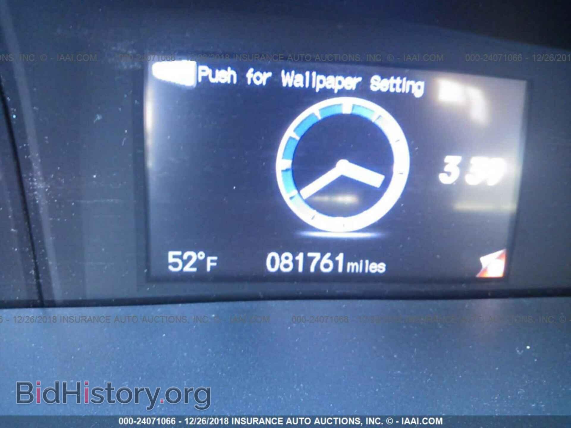 2014 HONDA CIVIC - VIN: 19XFB2F57EE220740 - Photo 7