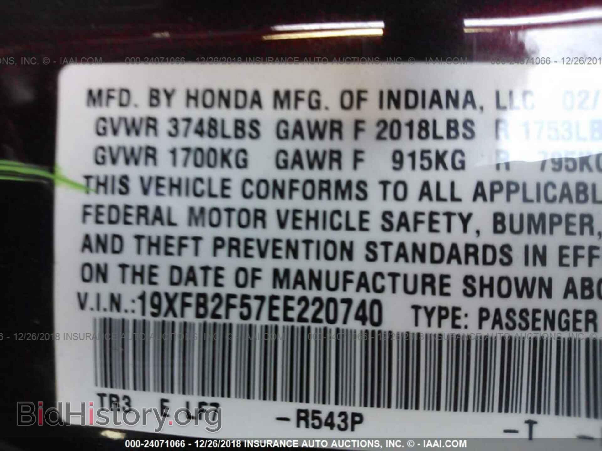 2014 HONDA CIVIC - VIN: 19XFB2F57EE220740 - Photo 9