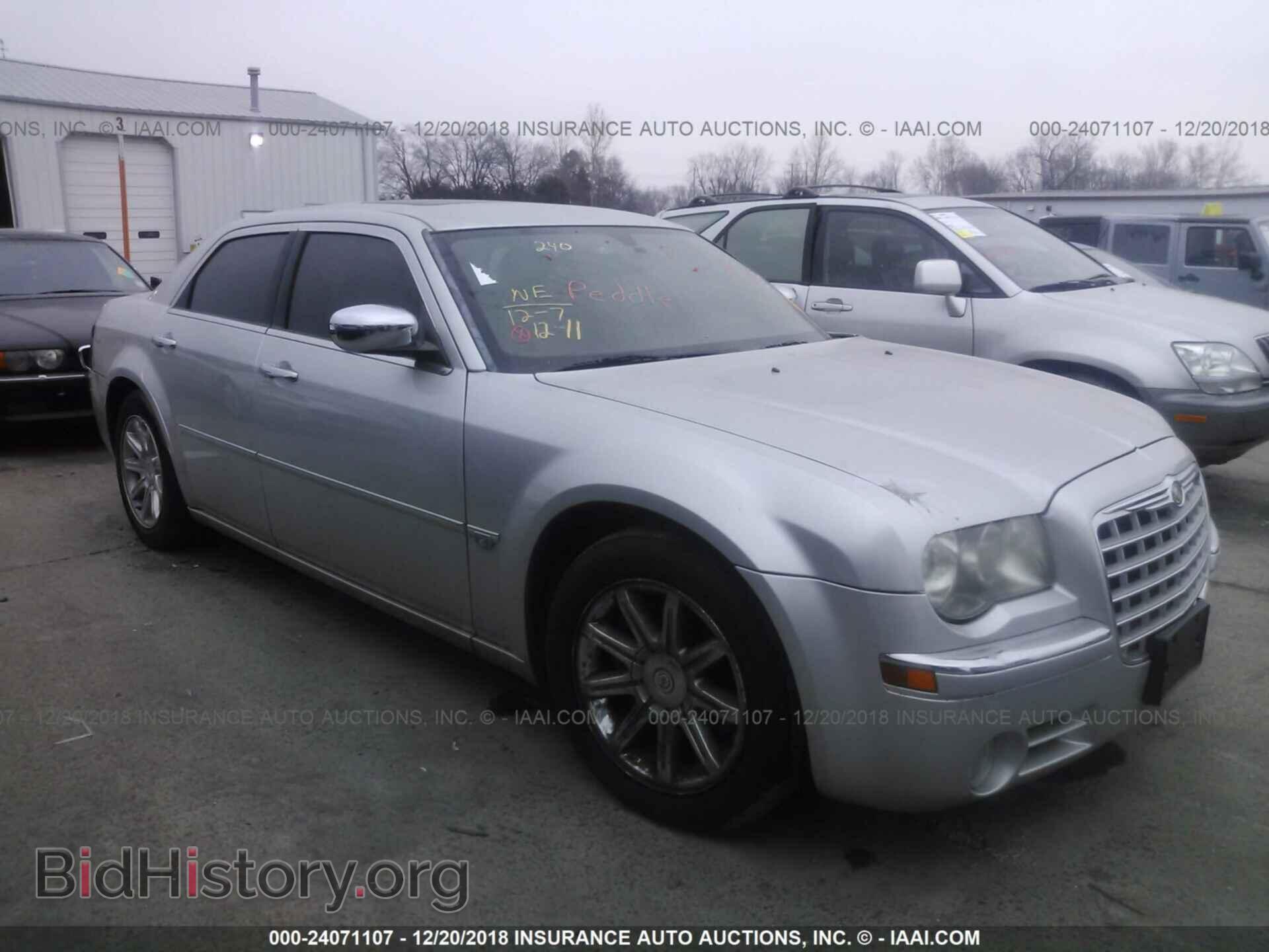 Фотография 2C3AA63H45H612439 - CHRYSLER 300C 2005