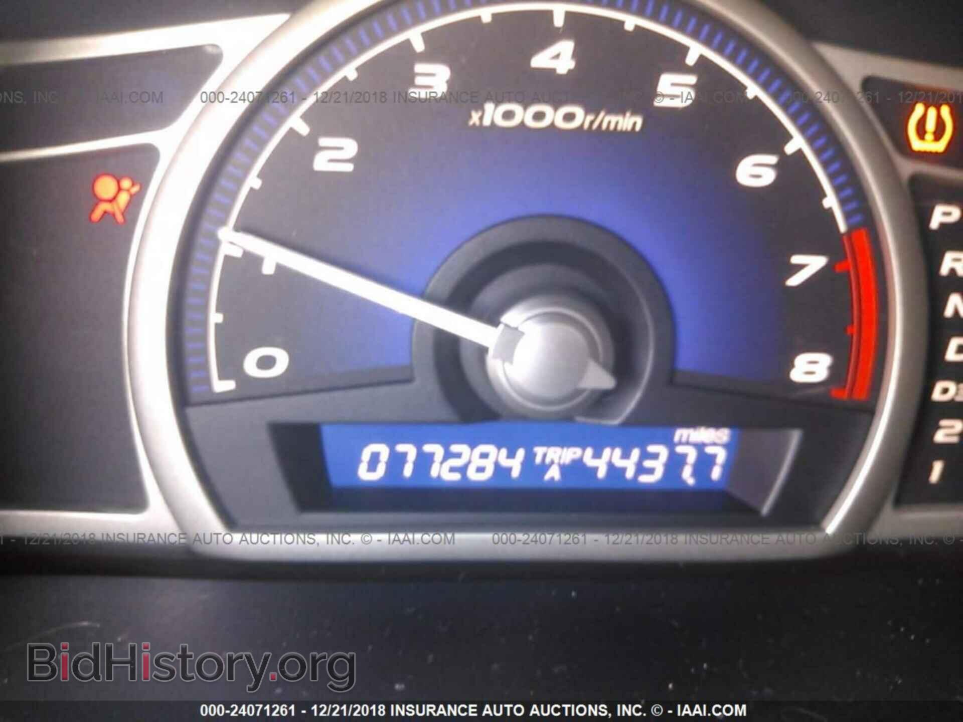 2011 HONDA CIVIC - VIN: 19XFA1F52BE046908 - Фото 7