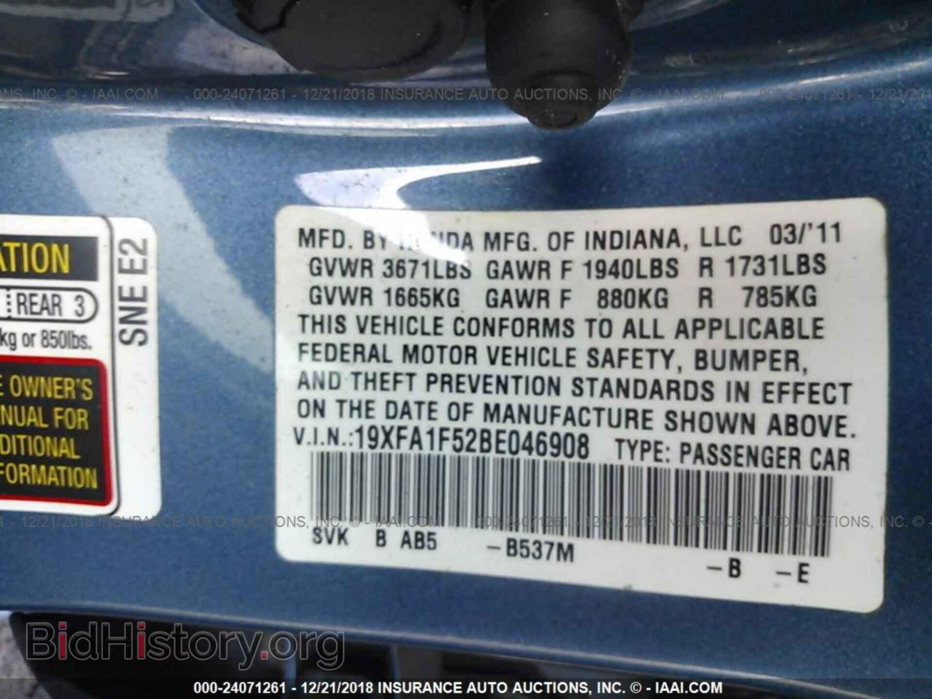 2011 HONDA CIVIC - VIN: 19XFA1F52BE046908 - Фото 9