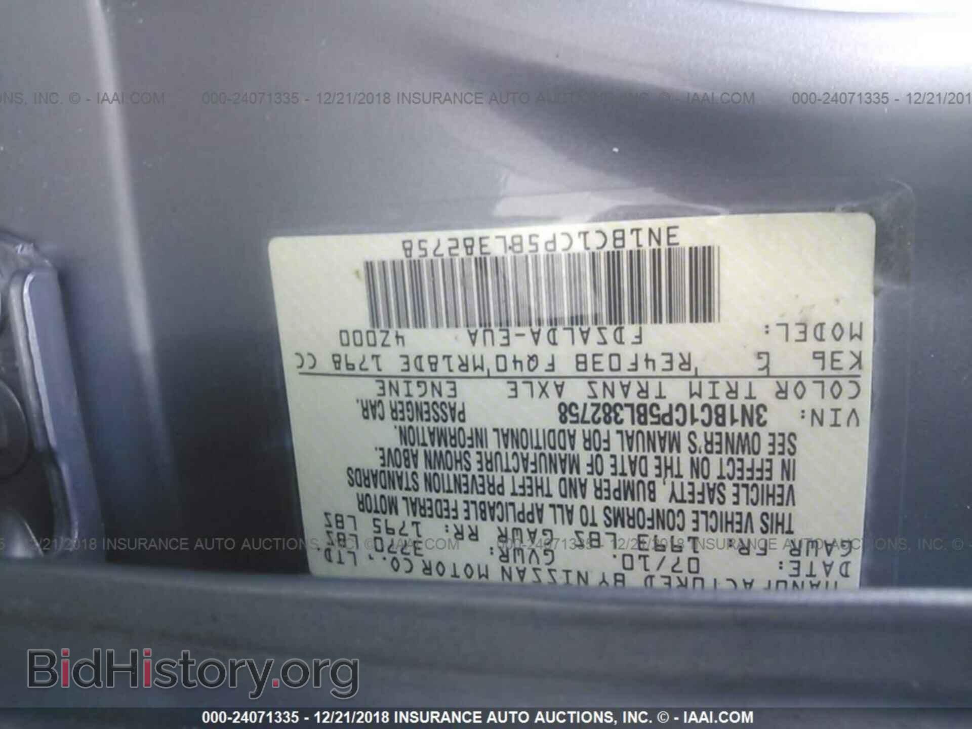 2011 NISSAN VERSA - VIN: 3N1BC1CP5BL382758 - Фото 9