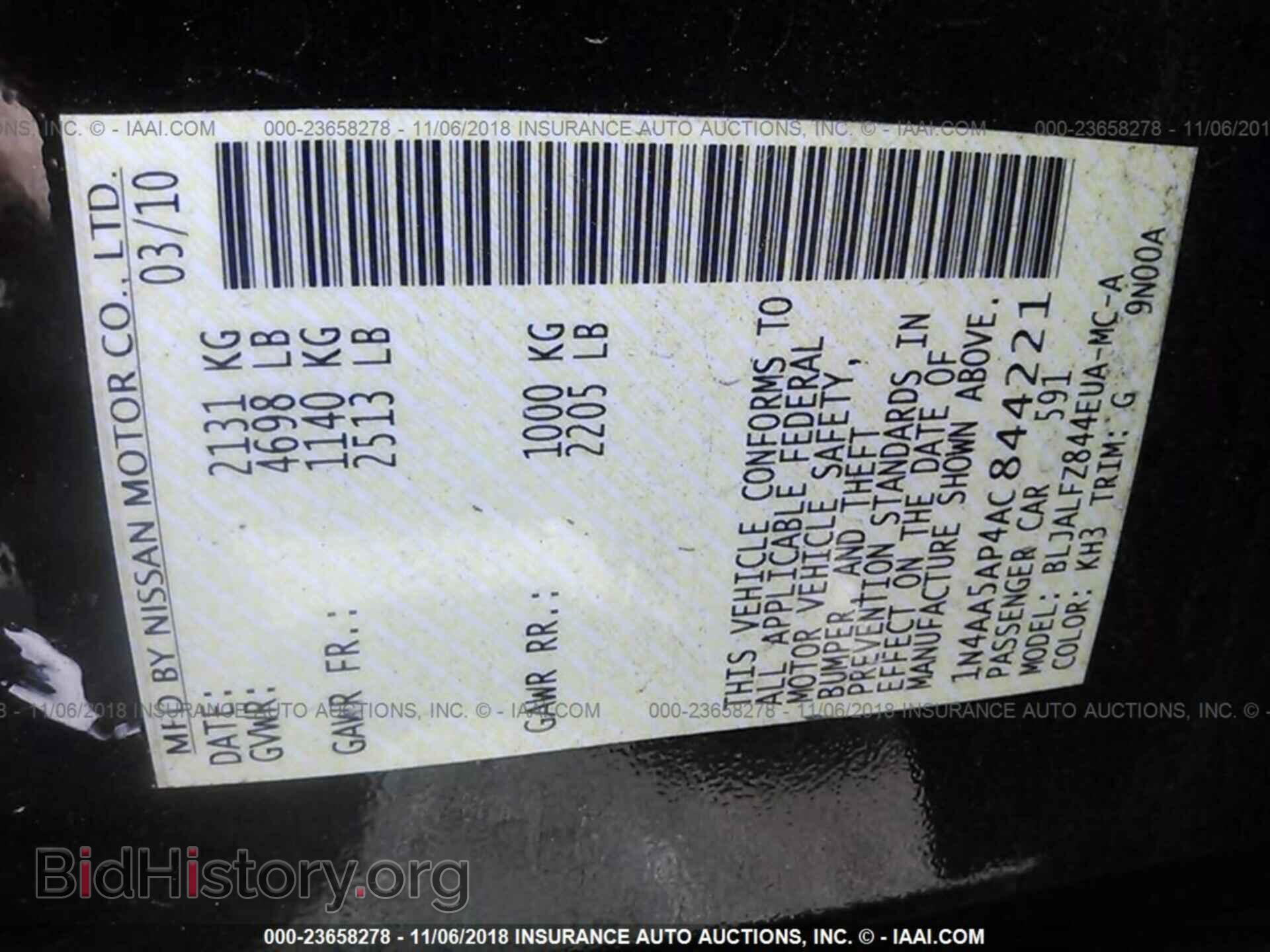 2010 NISSAN MAXIMA - VIN: 1N4AA5AP4AC844221 - Фото 9