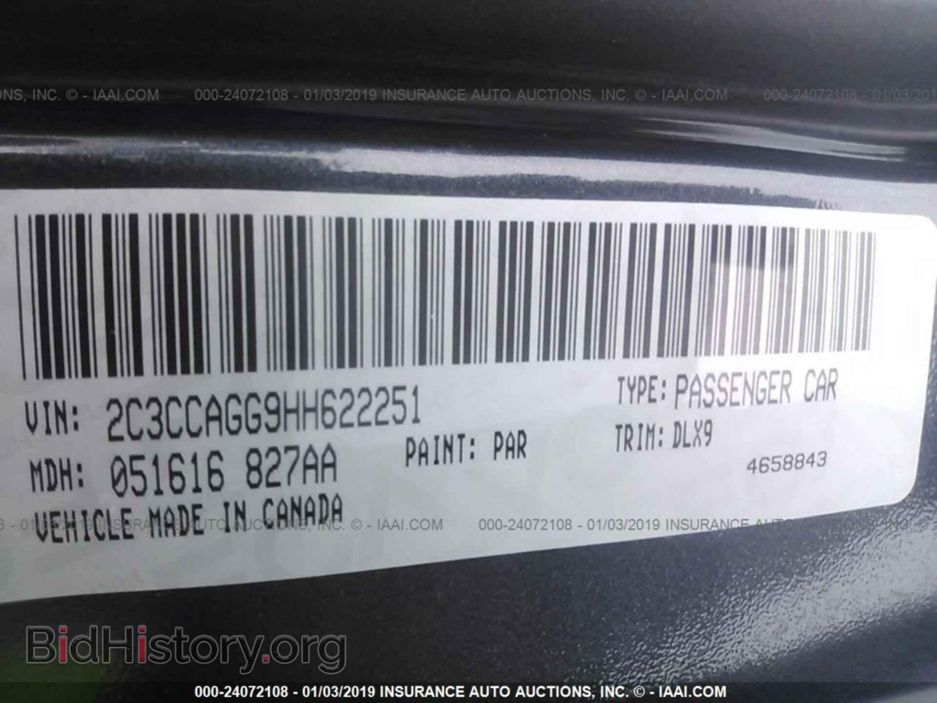 2017 CHRYSLER 300 - VIN: 2C3CCAGG9HH622251 - Фото 9