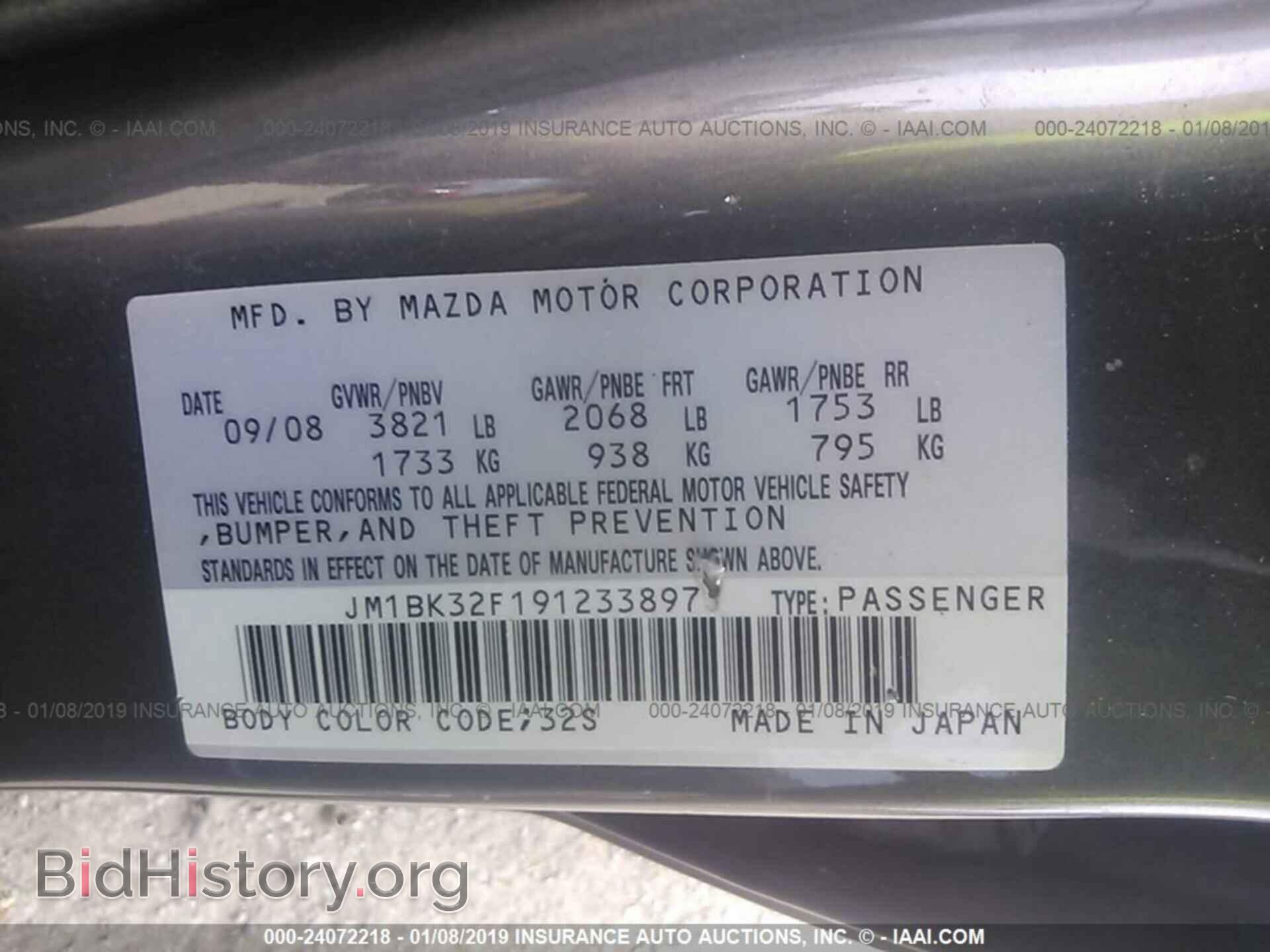 2009 MAZDA 3 - VIN: JM1BK32F191233897 - Фото 9