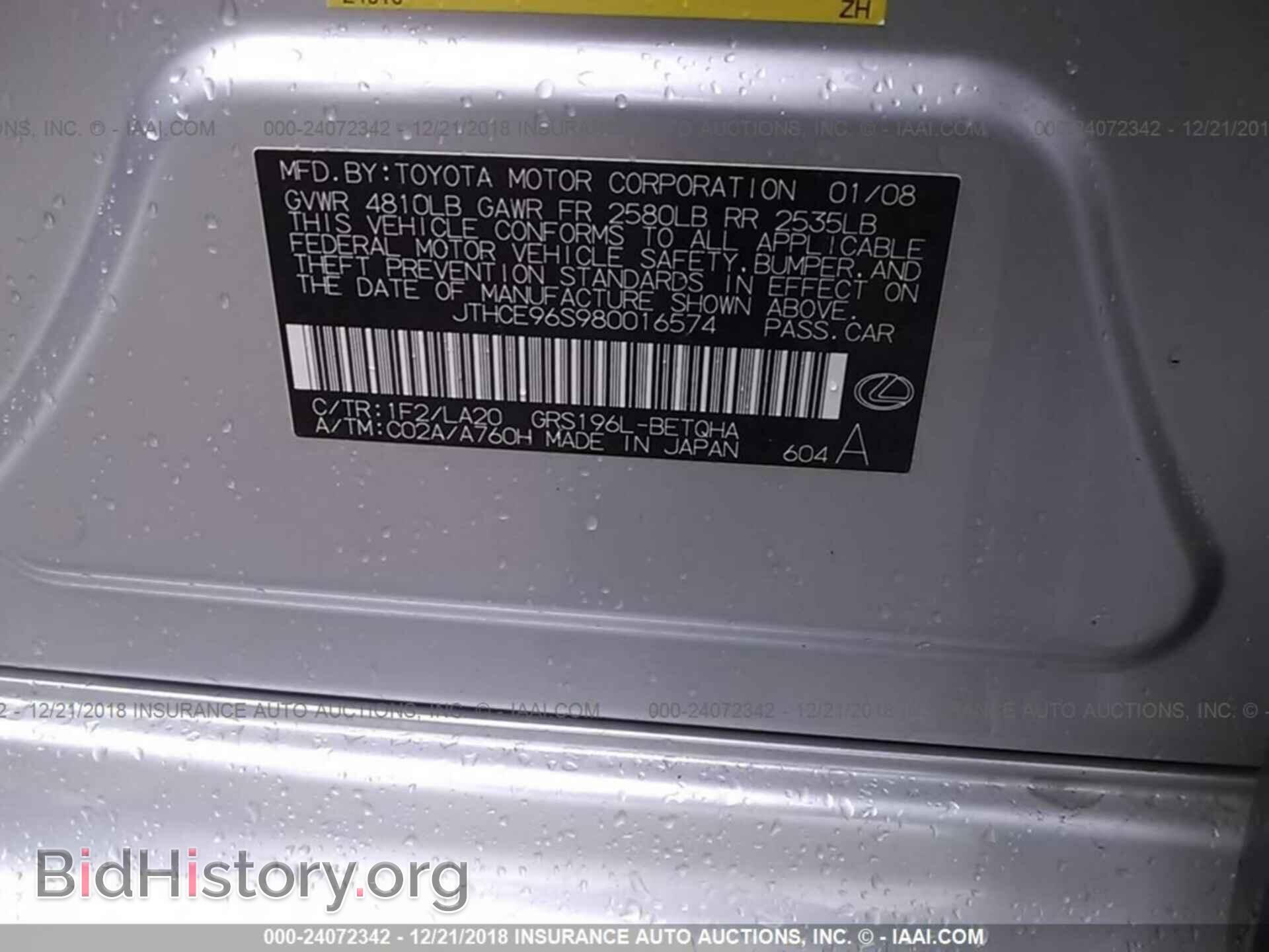 2008 LEXUS GS - VIN: JTHCE96S980016574 - Фото 9