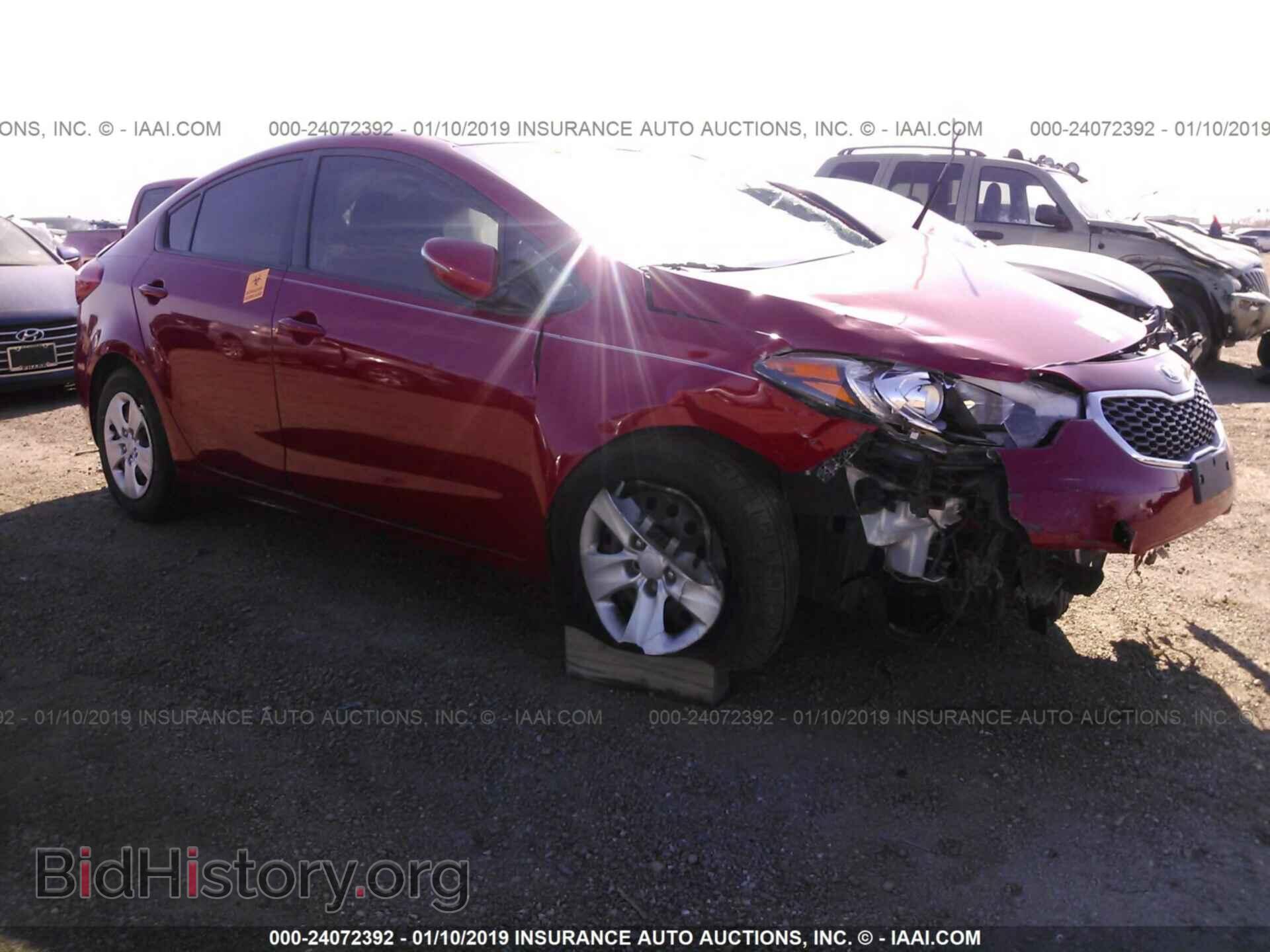 Фотография KNAFX4A66F5304457 - KIA FORTE 2015
