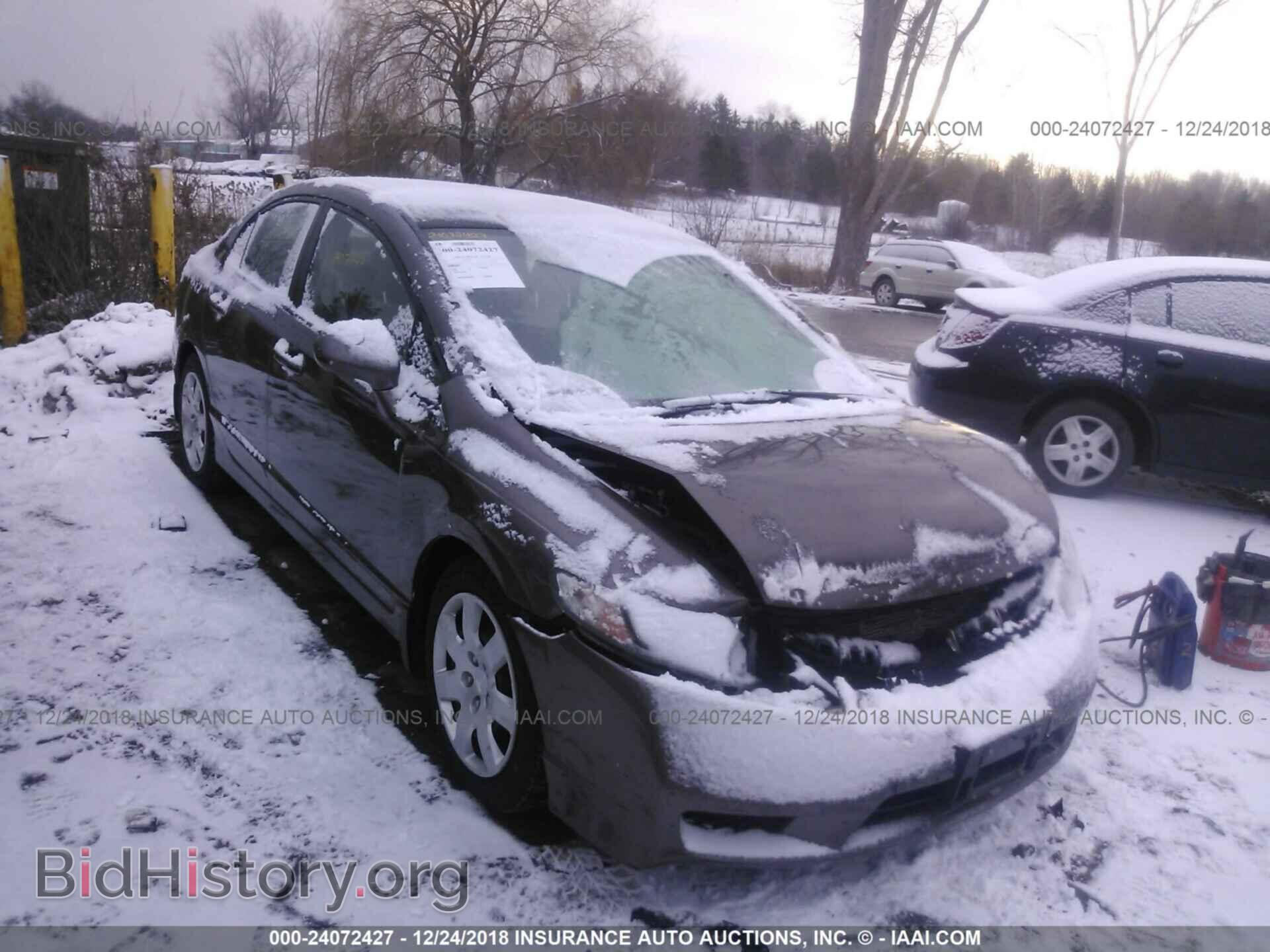 Фотография 2HGFA1F55BH541657 - Honda Civic 2011