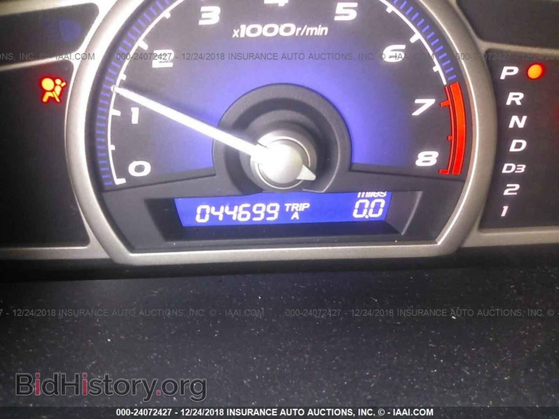 2011 Honda Civic - VIN: 2HGFA1F55BH541657 - Photo 7