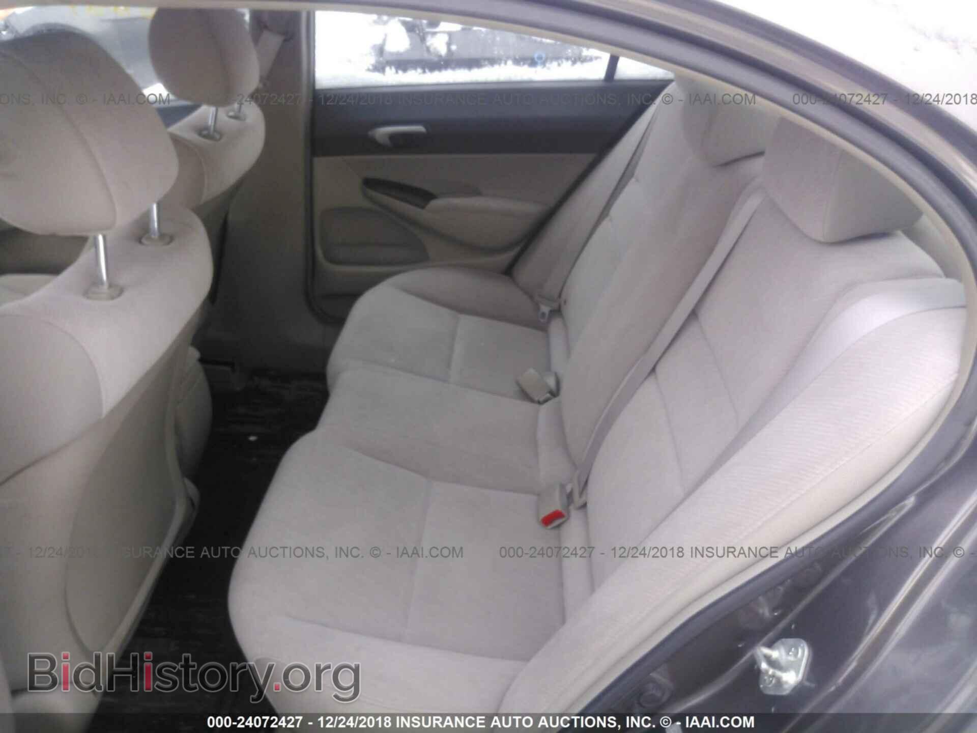 2011 Honda Civic - VIN: 2HGFA1F55BH541657 - Photo 8