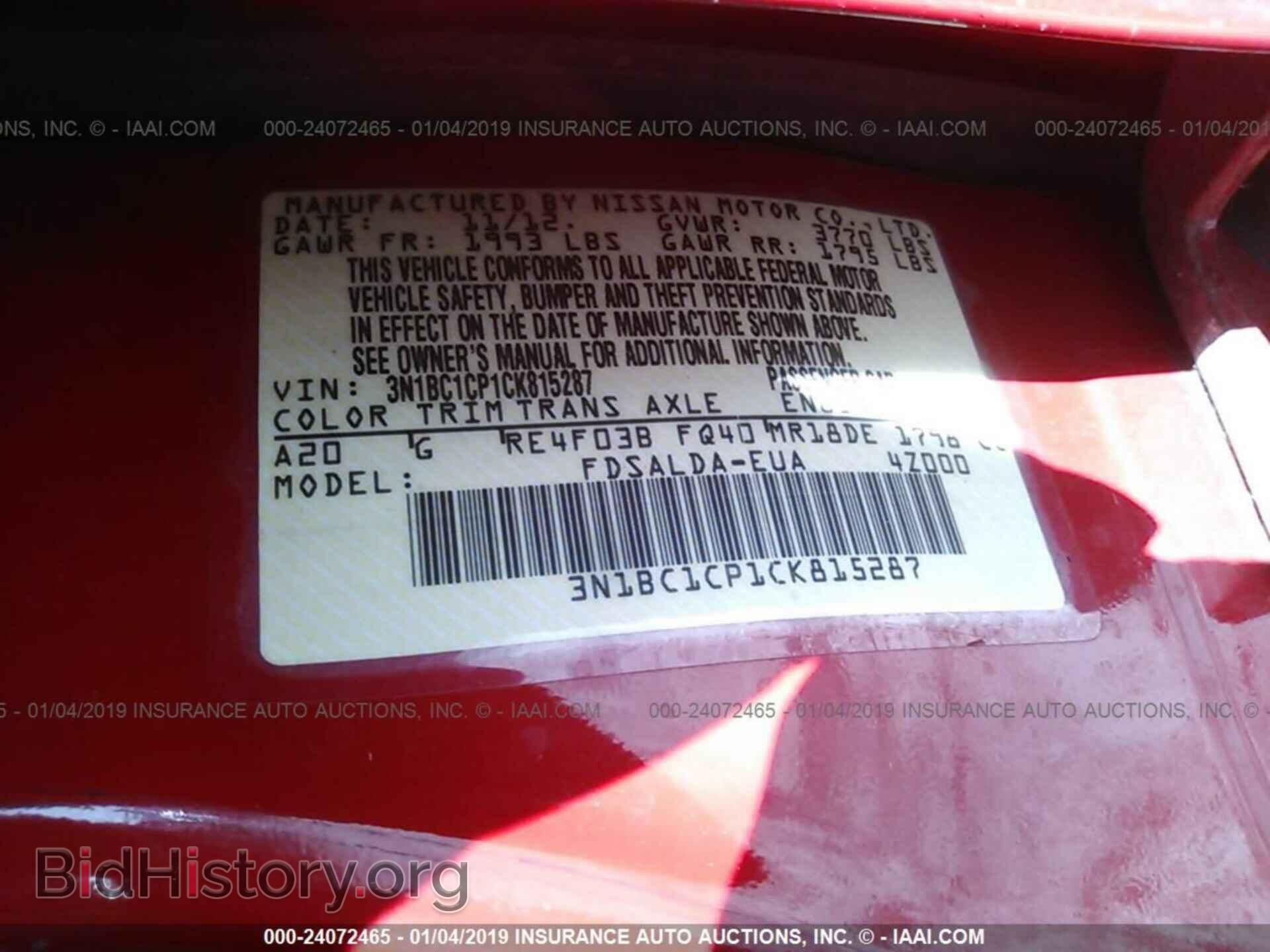 2012 NISSAN VERSA - VIN: 3N1BC1CP1CK815287 - Фото 9