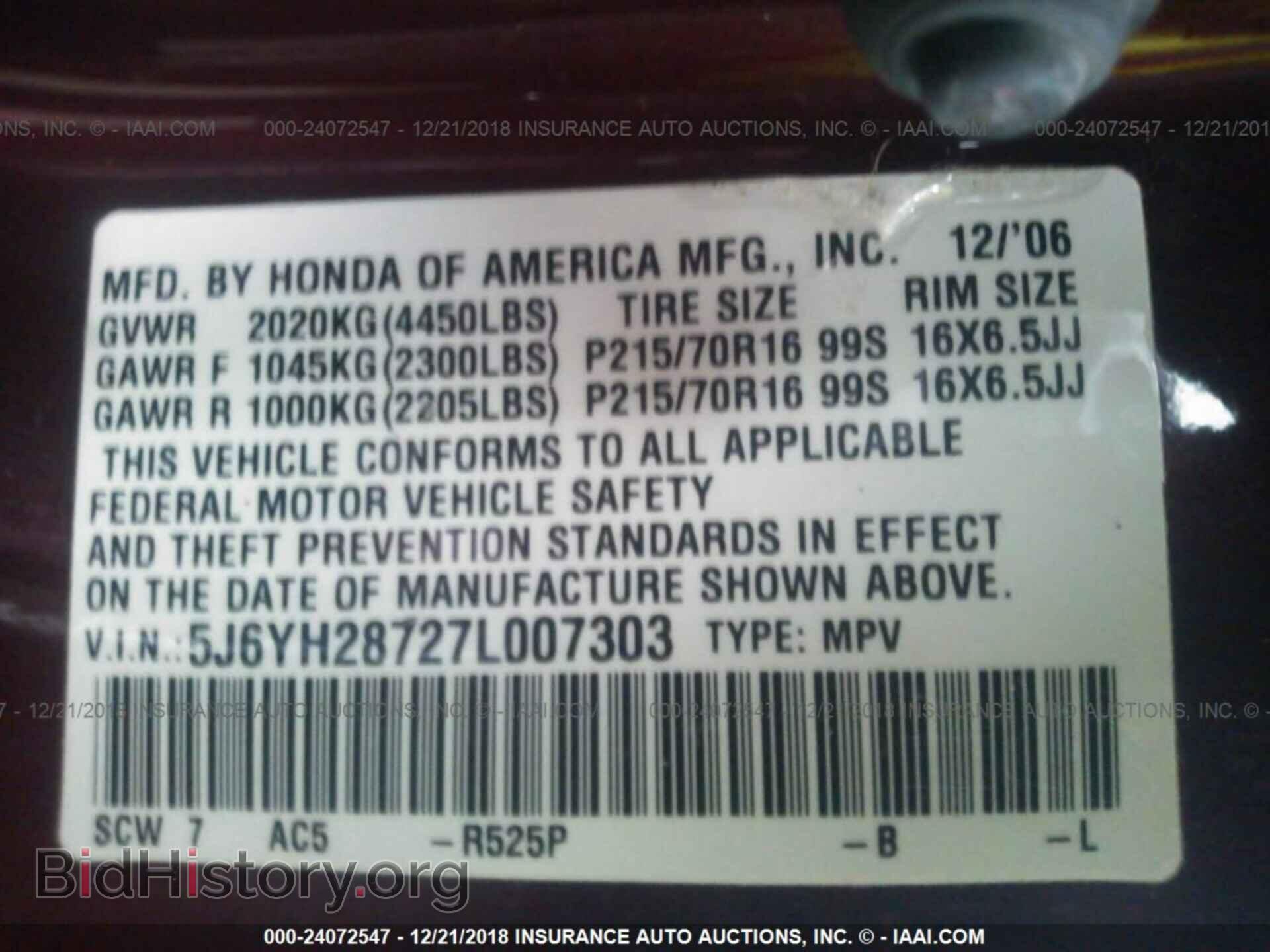 2007 HONDA ELEMENT - VIN: 5J6YH28727L007303 - Photo 9