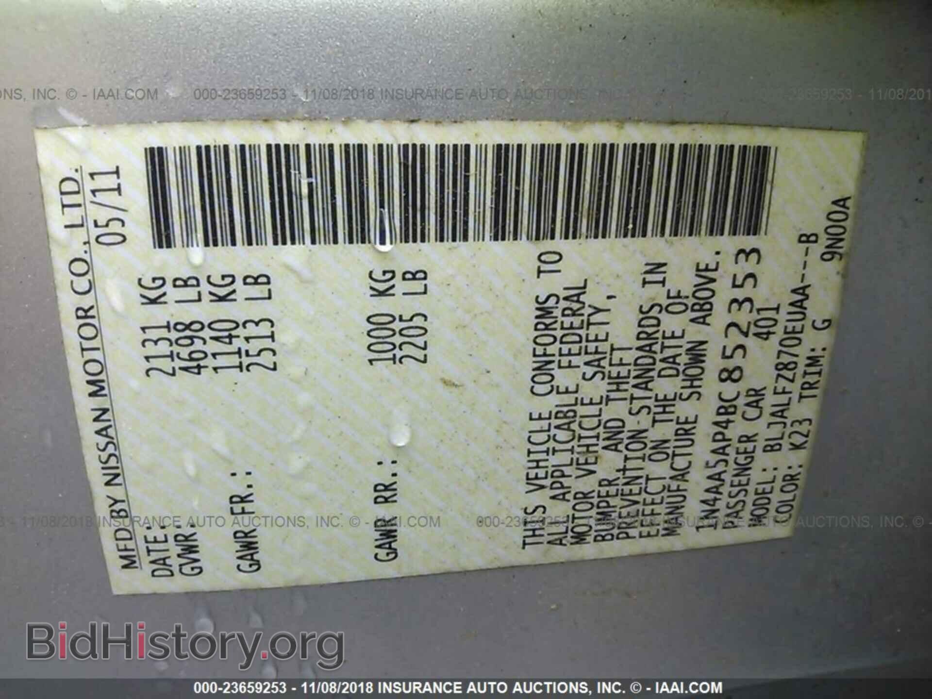 2011 NISSAN MAXIMA - VIN: 1N4AA5AP4BC852353 - Photo 9