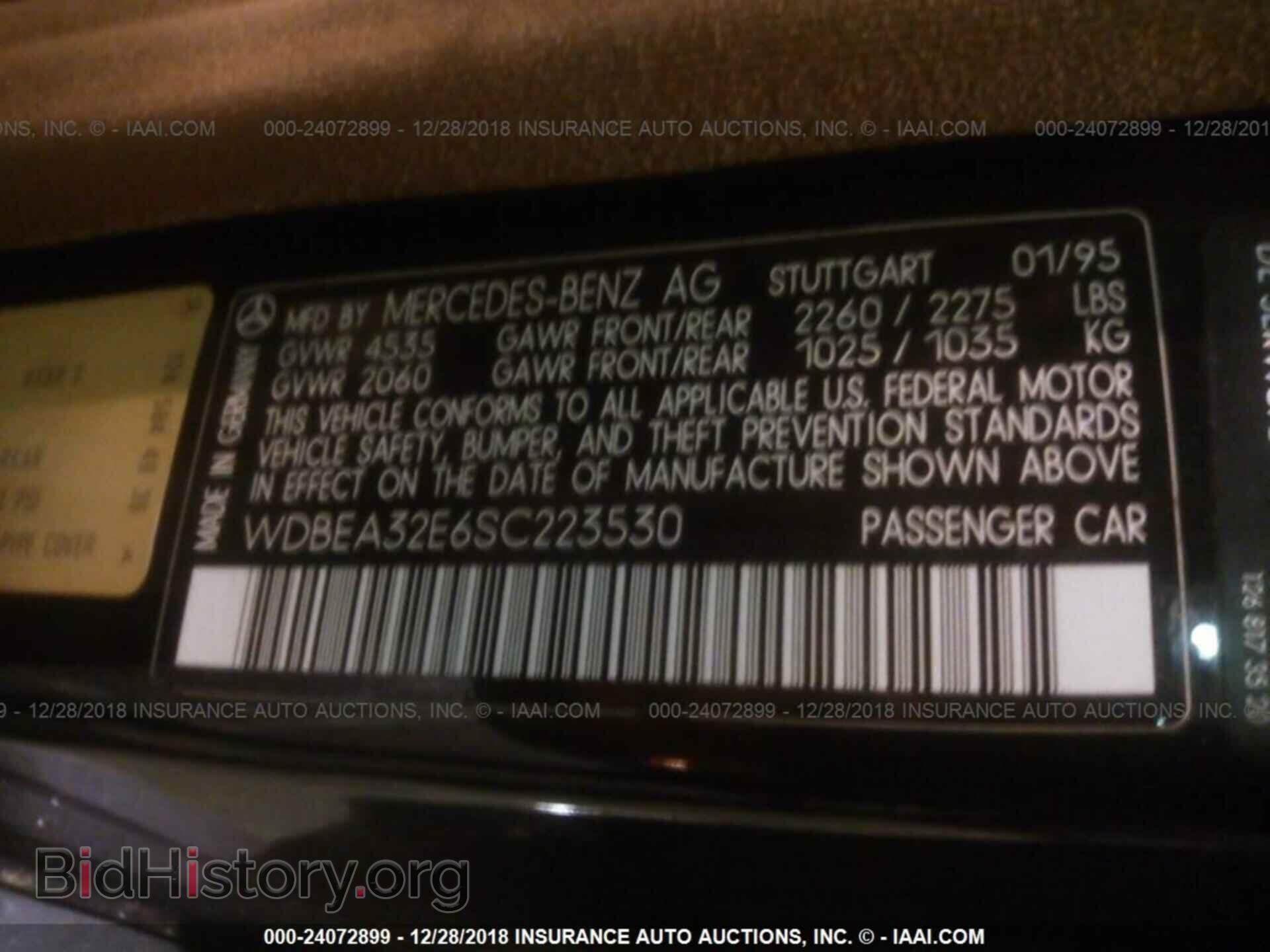 1995 MERCEDES-BENZ E - VIN: WDBEA32E6SC223530 - Фото 9