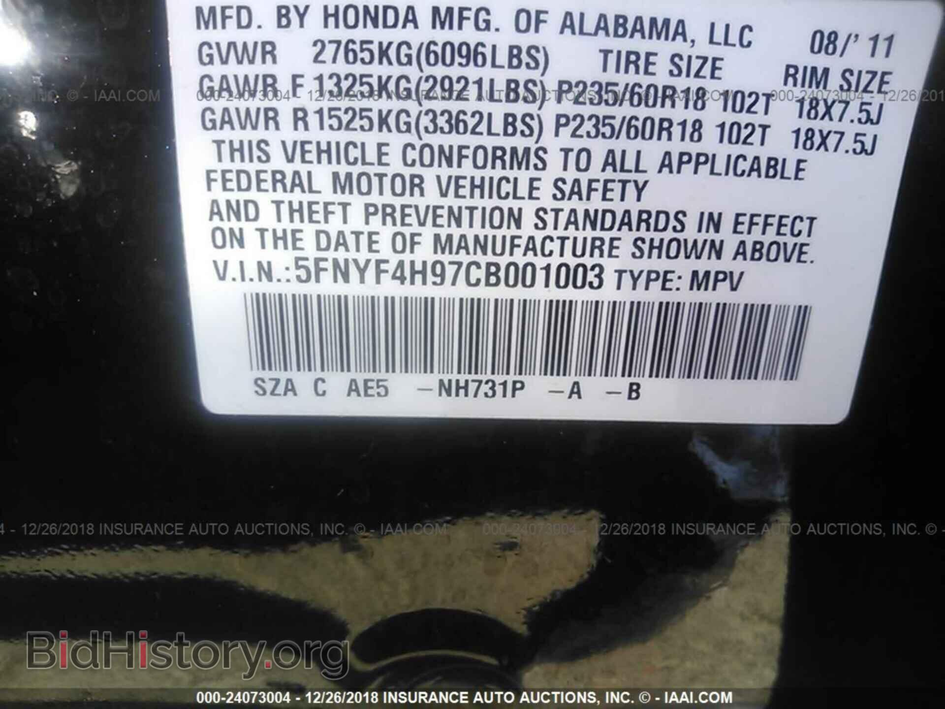 2012 HONDA PILOT - VIN: 5FNYF4H97CB001003 - Photo 9