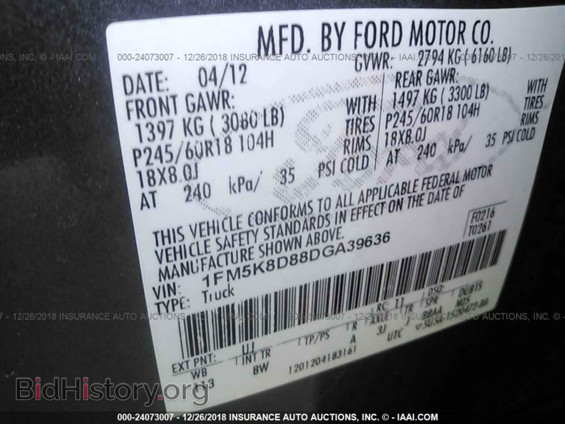 2013 FORD EXPLORER - VIN: 1FM5K8D88DGA39636 - Фото 9