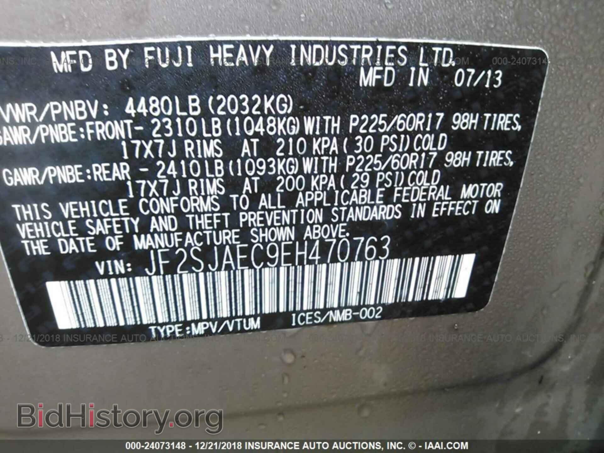 2014 SUBARU FORESTER - VIN: JF2SJAEC9EH470763 - Photo 9