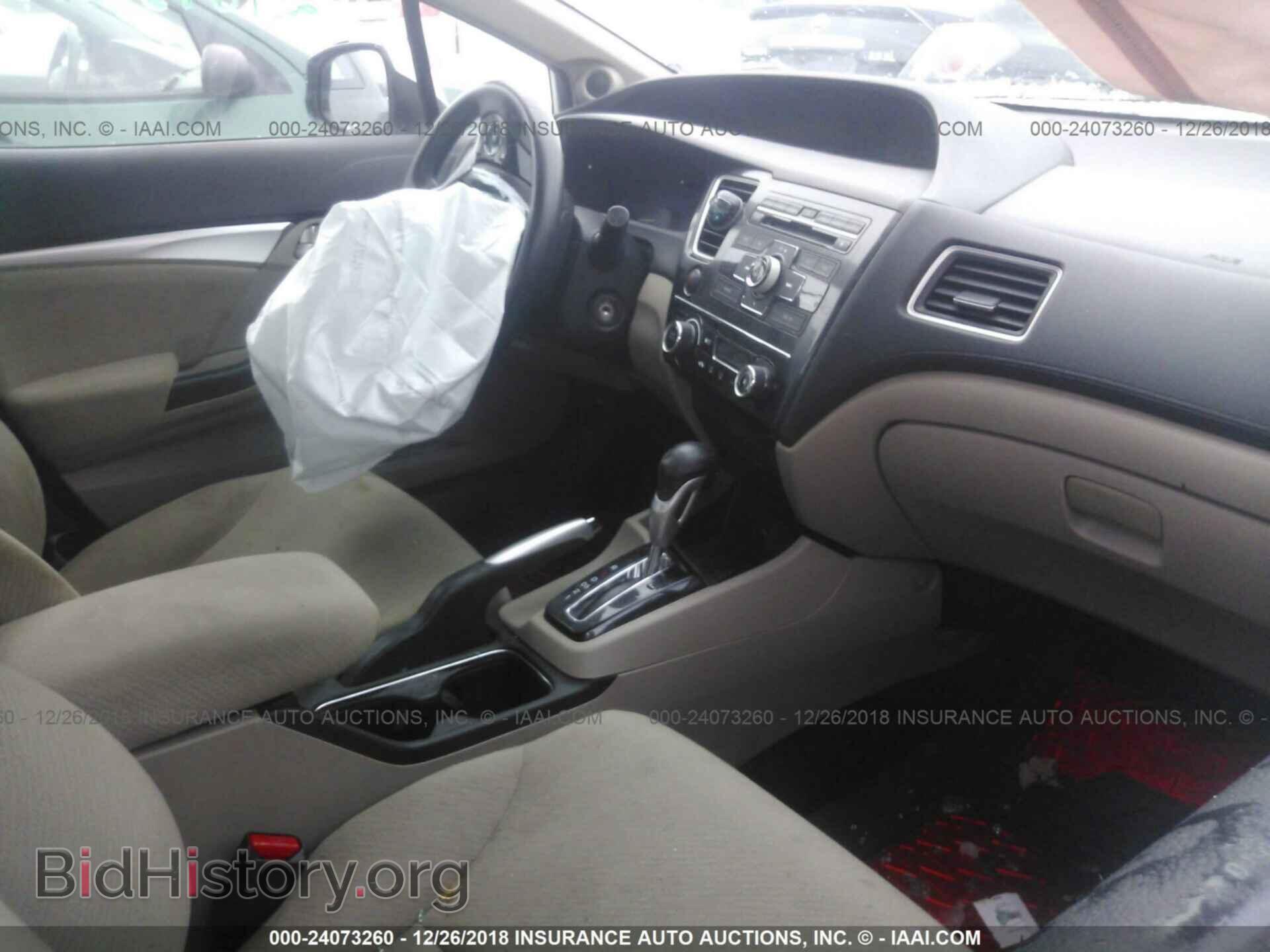 2013 HONDA CIVIC - VIN: 2HGFB2F84DH558367 - Фото 5