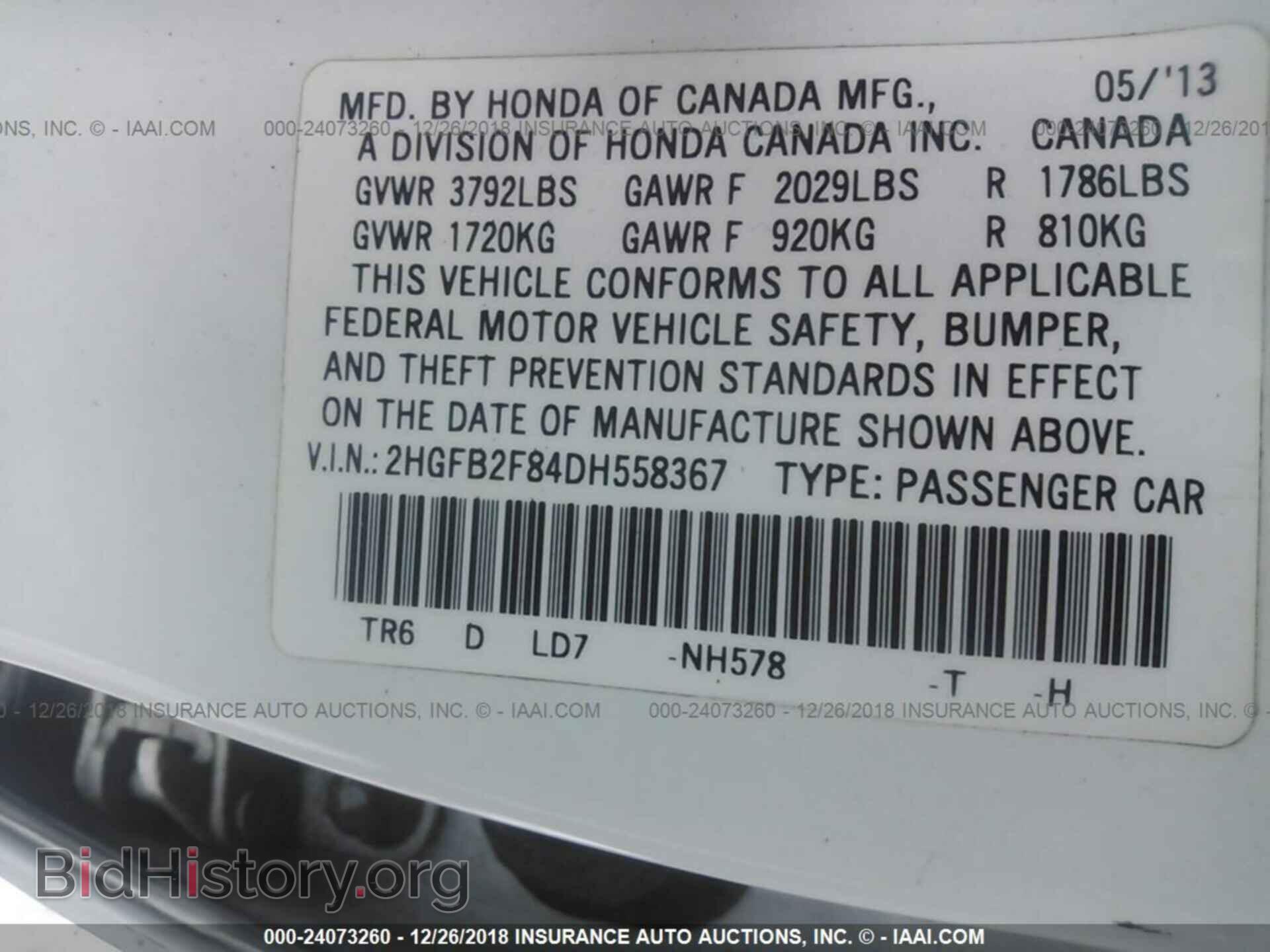 2013 HONDA CIVIC - VIN: 2HGFB2F84DH558367 - Фото 9
