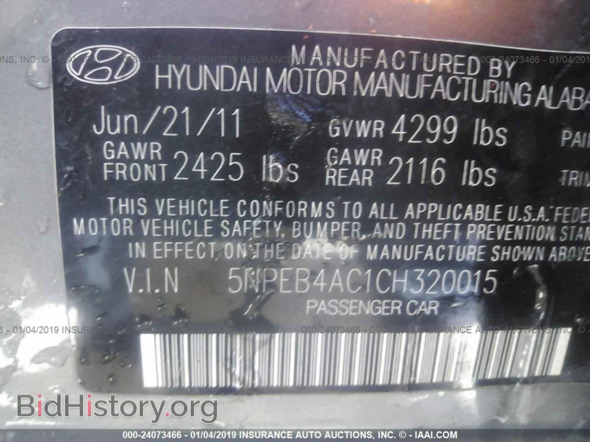 2012 HYUNDAI SONATA - VIN: 5NPEB4AC1CH320015 - Фото 9