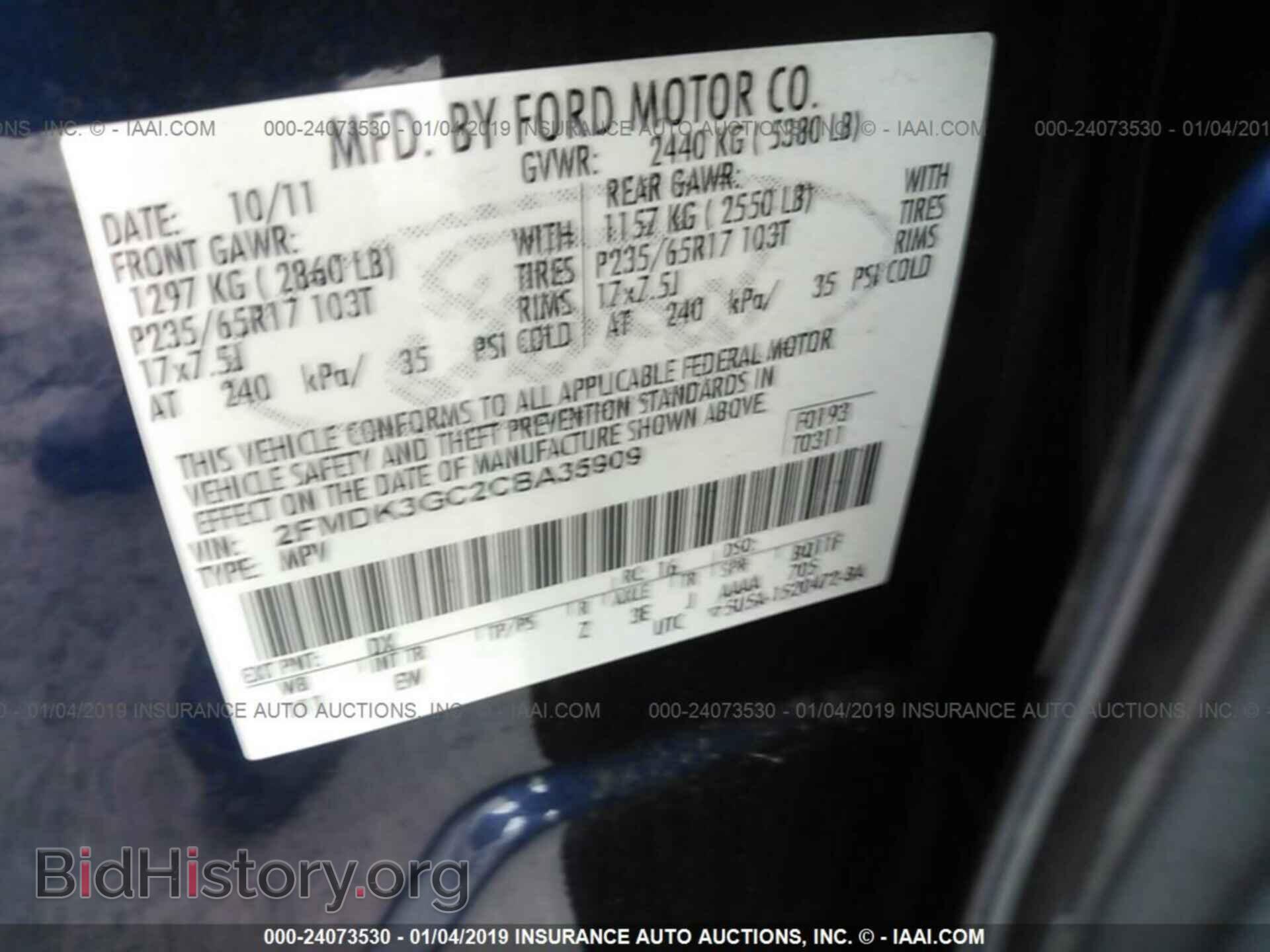 2012 FORD EDGE - VIN: 2FMDK3GC2CBA35909 - Фото 9